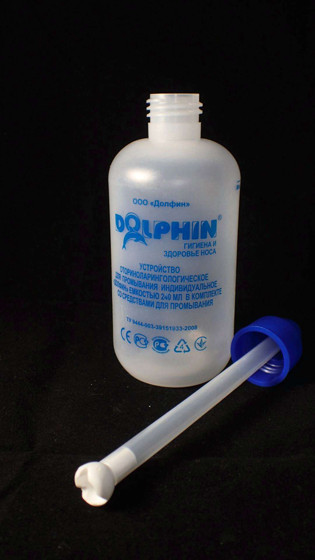 Долфин устройство для промывания инструкция. Долфин 240 мл и средство для промывания. Капли для промывания носа Долфин. Бутылка для промывания носа Долфин. Долфин емкость для промывания.