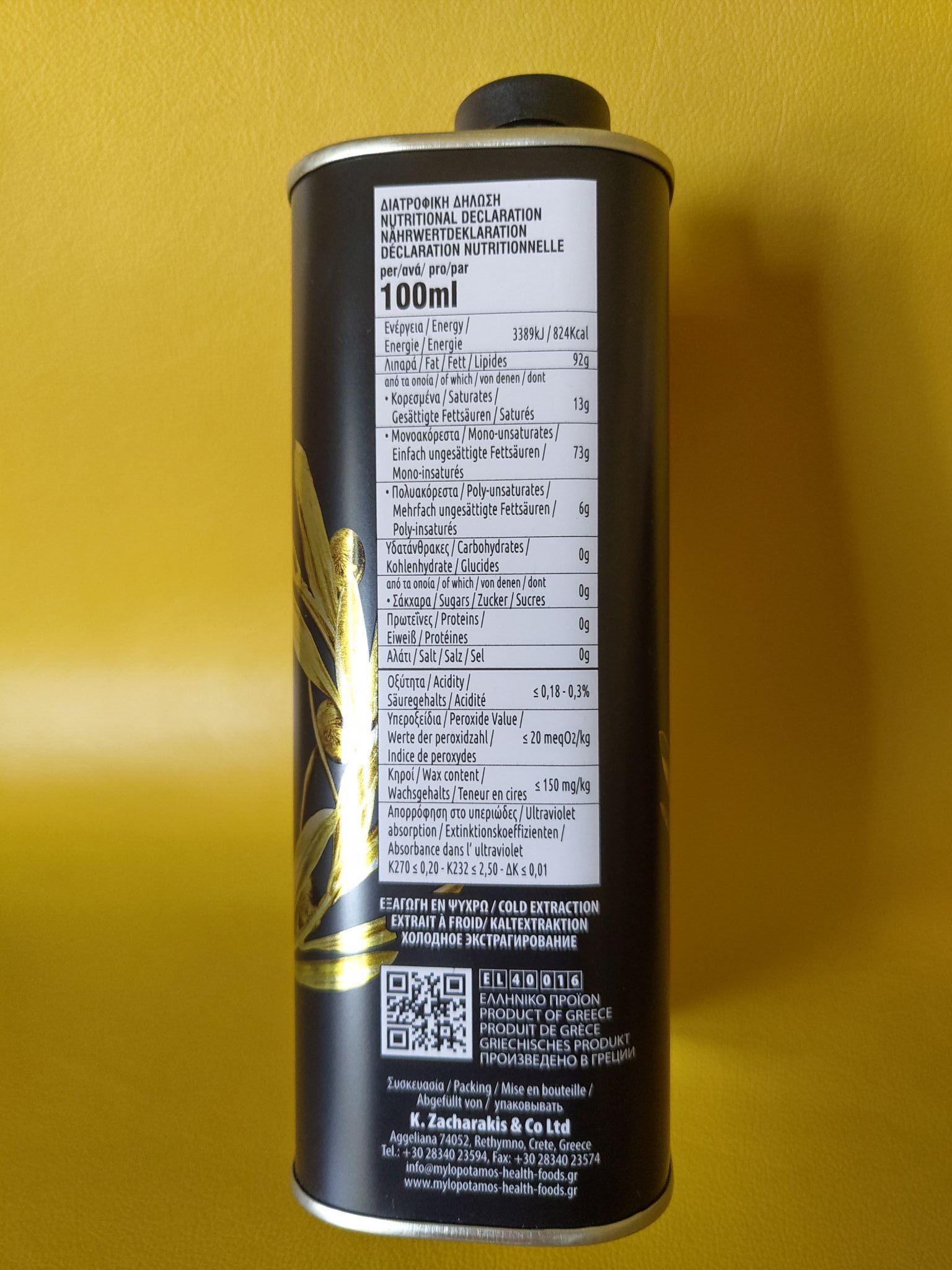 Купить масло оливковое Sitia Extra Virgin P.D.O 0,2% 1 л 5200102951223 ...