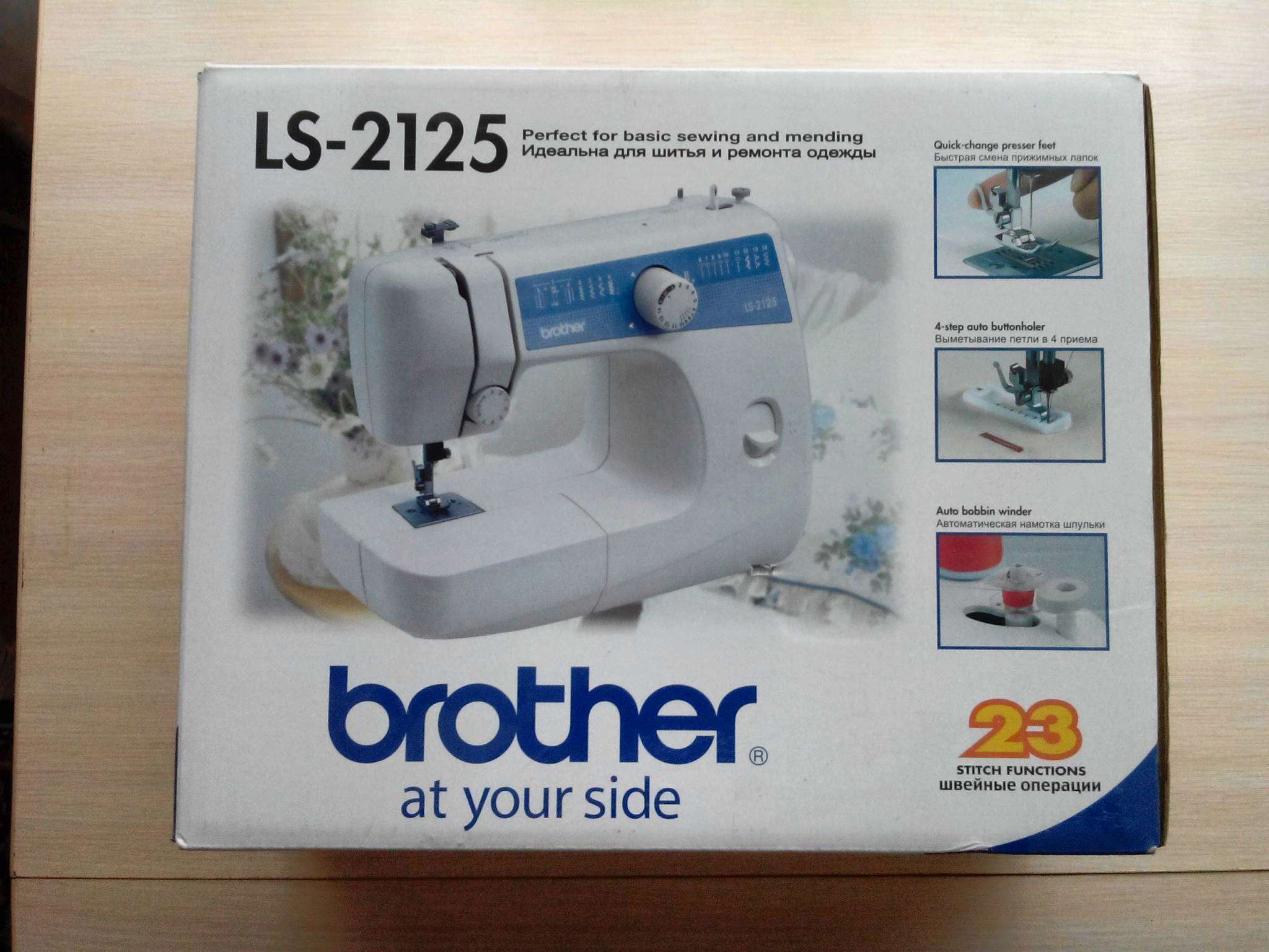 Швейная машинка brother 2125. Швейная машинка LS-2125. LS 2125 brother швейная. Машинка brother LS 2125. Швейная машина Бразер лс 2125.