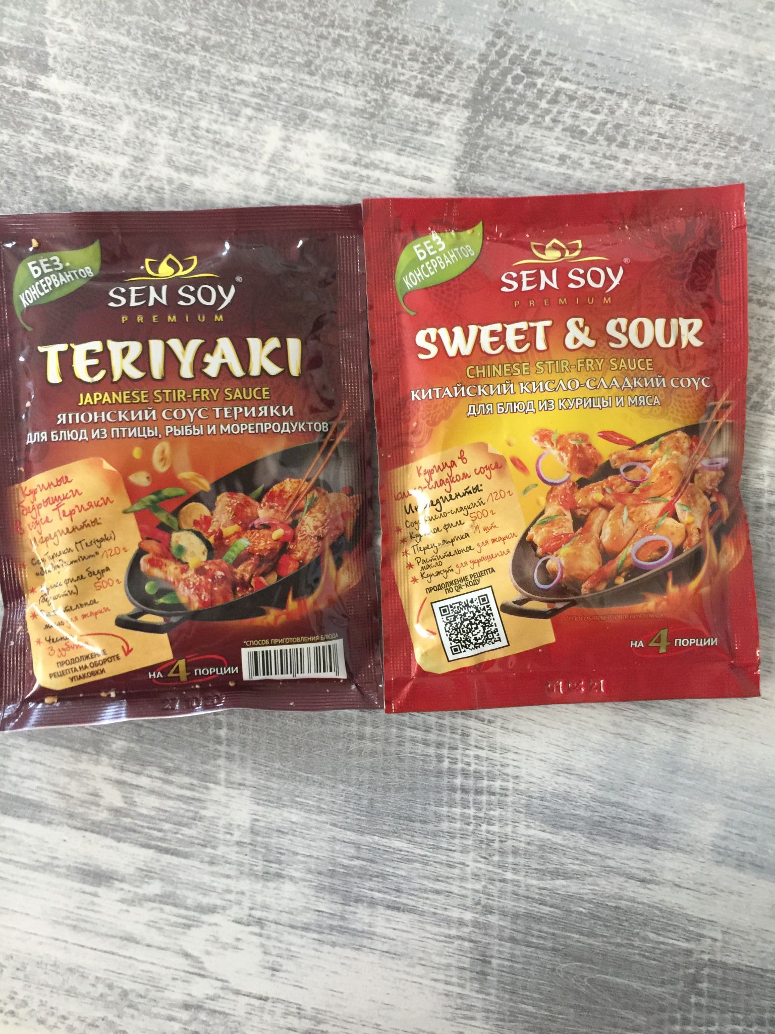 Соус Sen Soy кисло-сладкий Sweet & Sour 120 мл 4607041133313 — купить по  низкой цене в интернет-магазине ОНЛАЙН ТРЕЙД.РУ