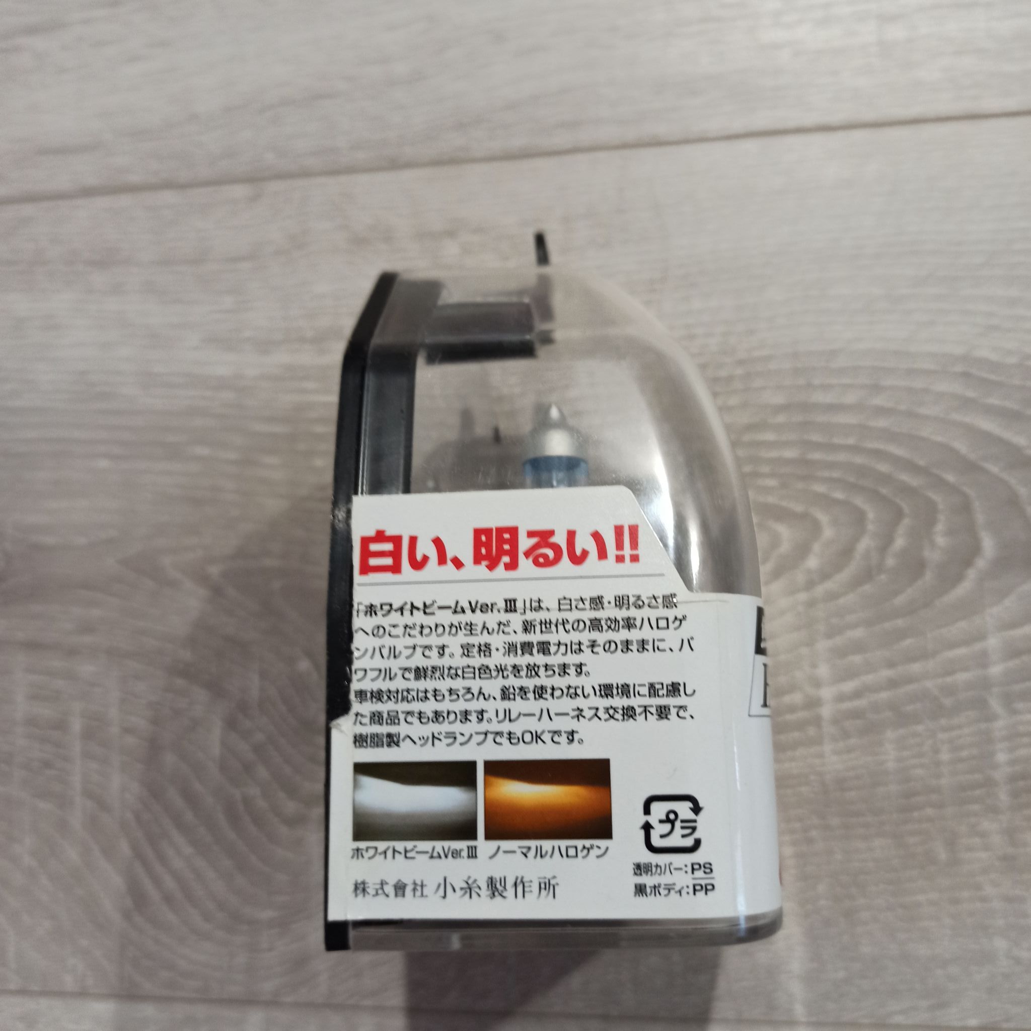 Лампа галогенная KOITO H7 Whitebeam 4200K 12V 55W, 2 шт, P0755W ...