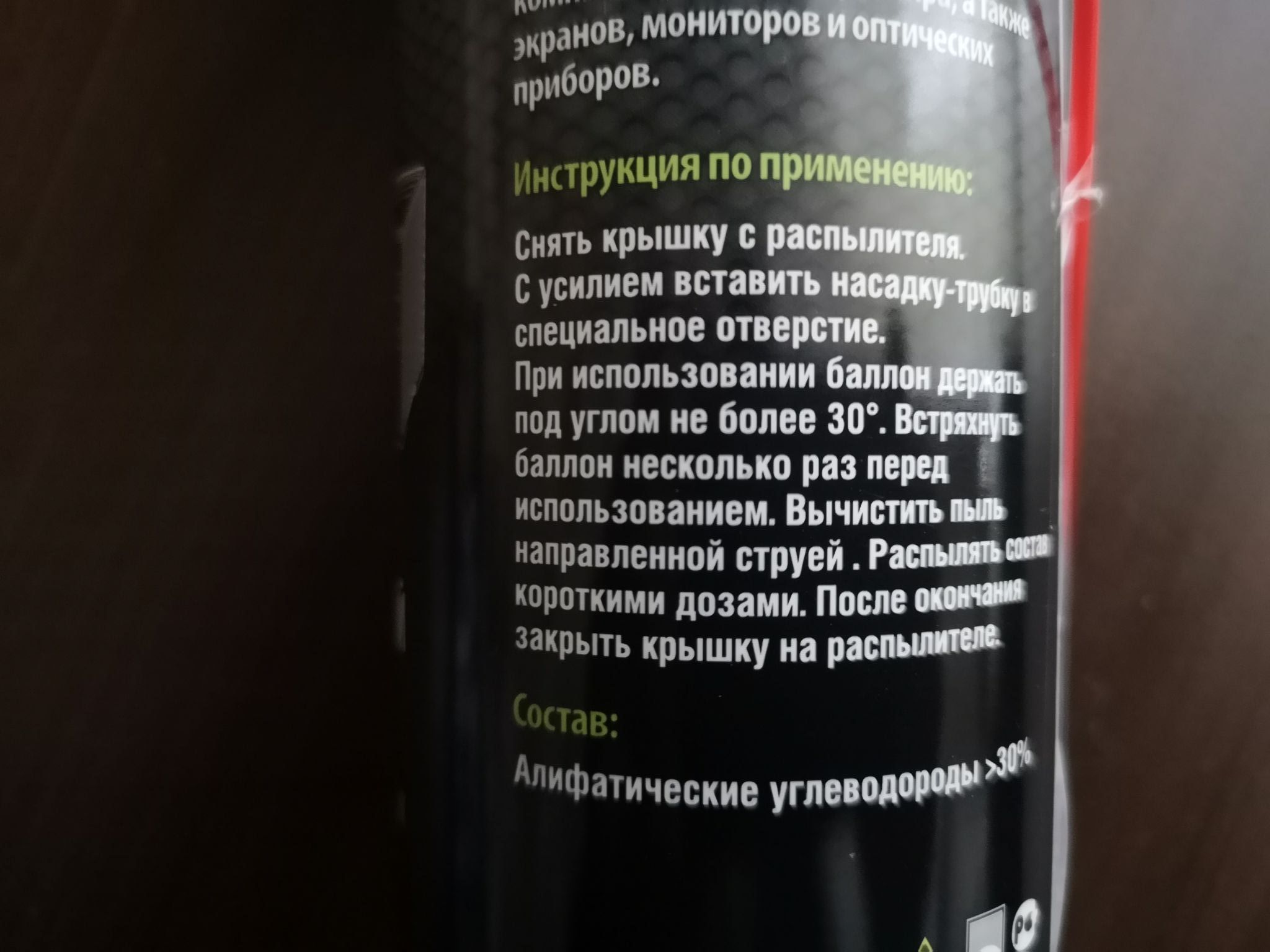 Пневматический очиститель Cactus CS-Air400 для очистки техники 400 мл ...