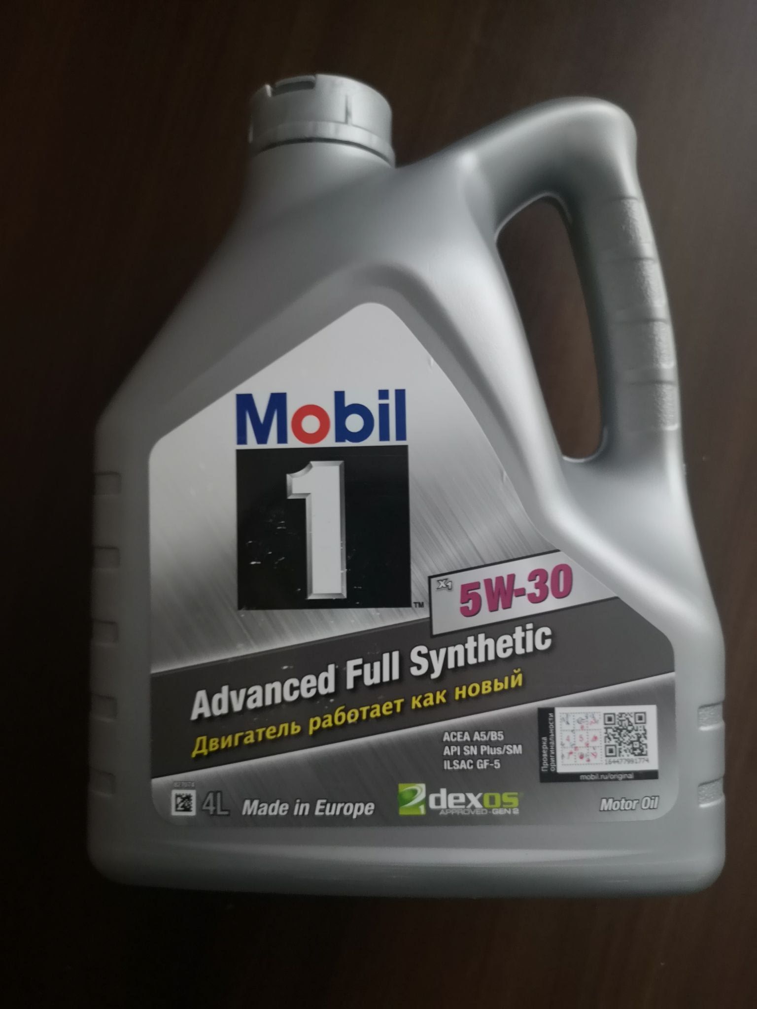 Масло Mobil 1 X1 Купить