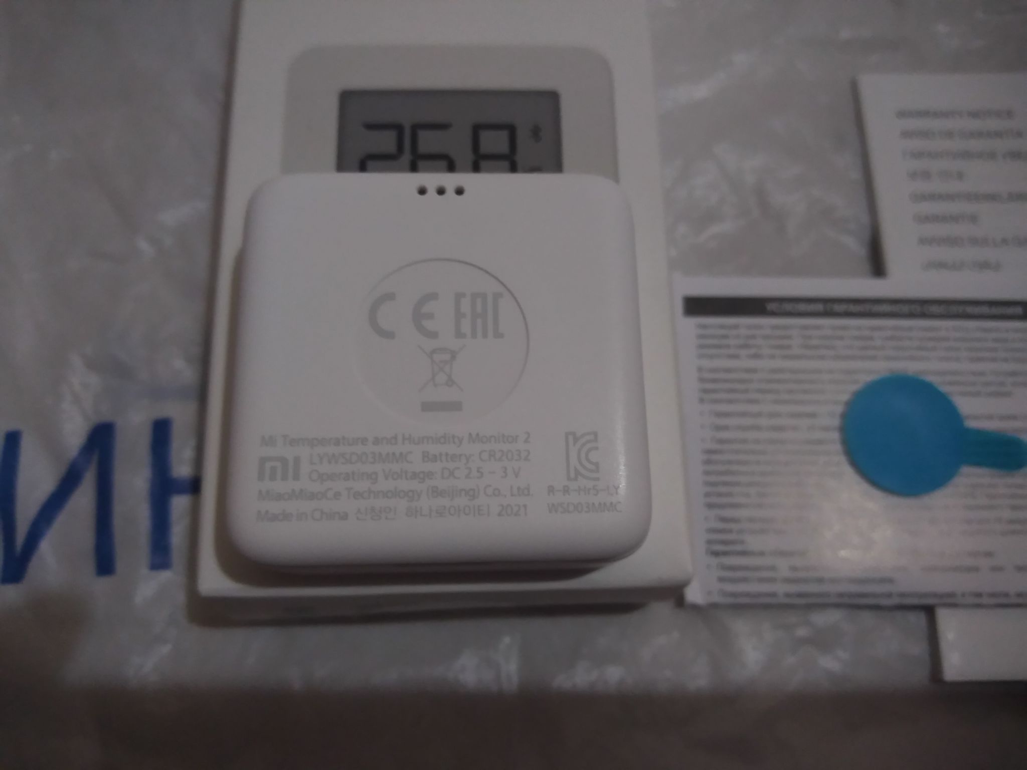 Xiaomi mi temperature and humidity monitor 2. Датчик температуры и влажности Xiaomi mi temperature and humidity Monitor 2 lywsd03mmc (nun4126gl). Датчик температуры и влажности Xiaomi mi temperature and humidity Monitor 2 nun4126gl. Датчик температуры и влажности Xiaomi nun4126gl.