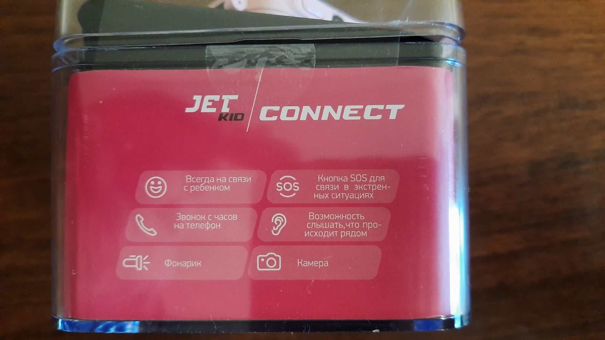 Детские умные часы Jet Kid Connect розовый Connect Pink — купить в  интернет-магазине ОНЛАЙН ТРЕЙД.РУ