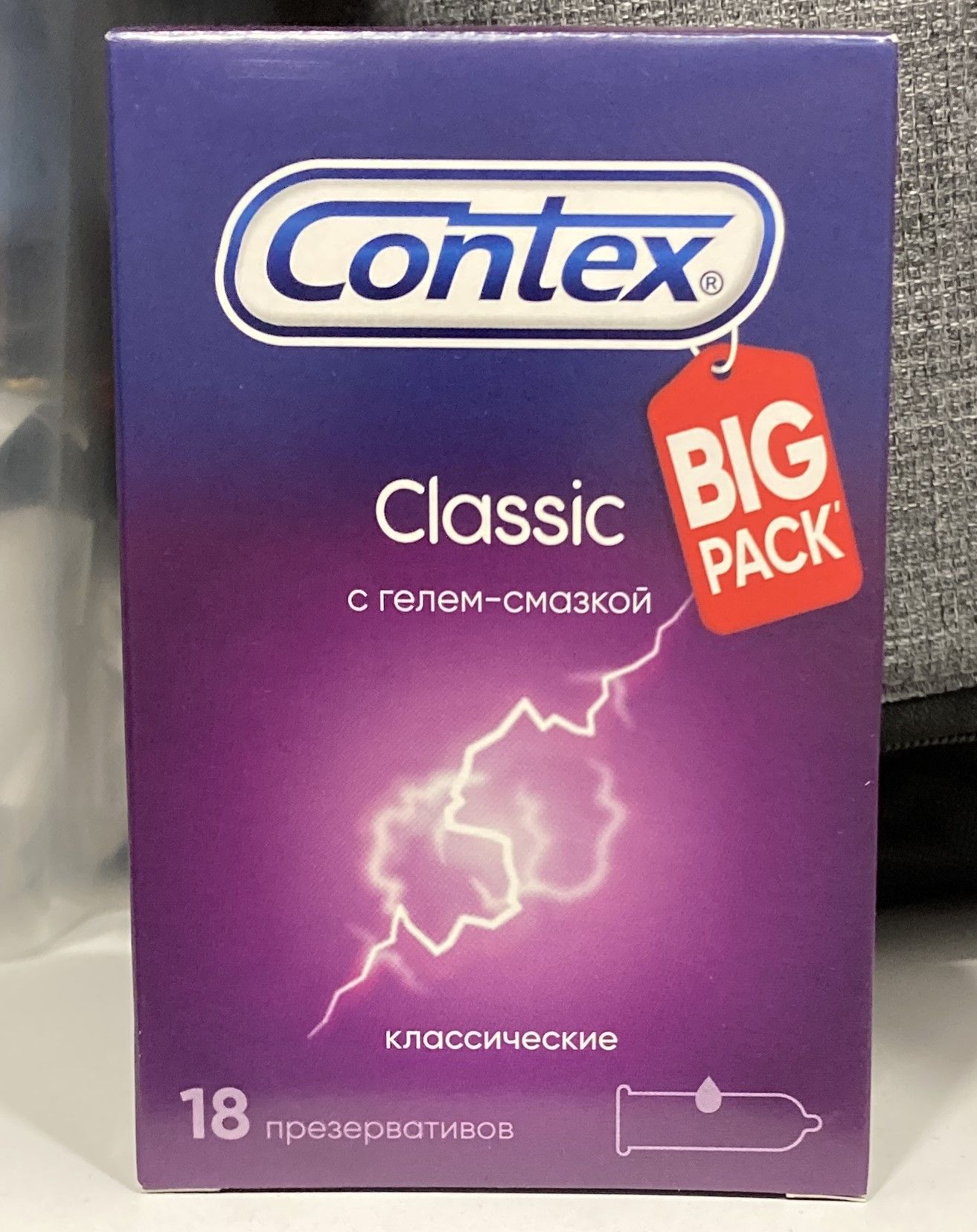 Классик 18. Презервативы Contex Classic 18шт.. Презервативы Contex Classic, 12 шт. Контекс презервативы Classic №18. Презервативы Контекс Classic №12 (Классик).