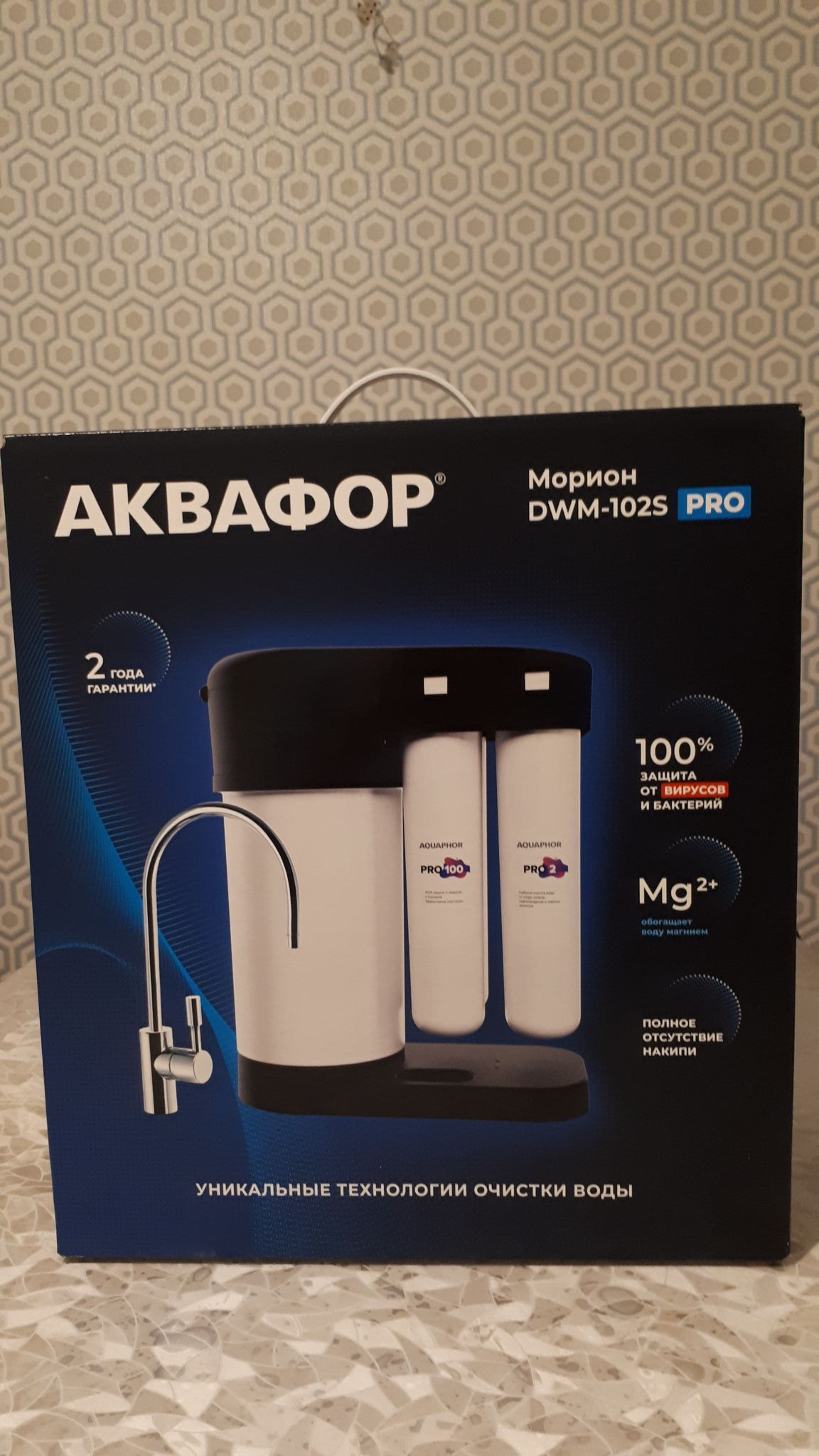 Аквафор Dwm 101s Фильтры Купить