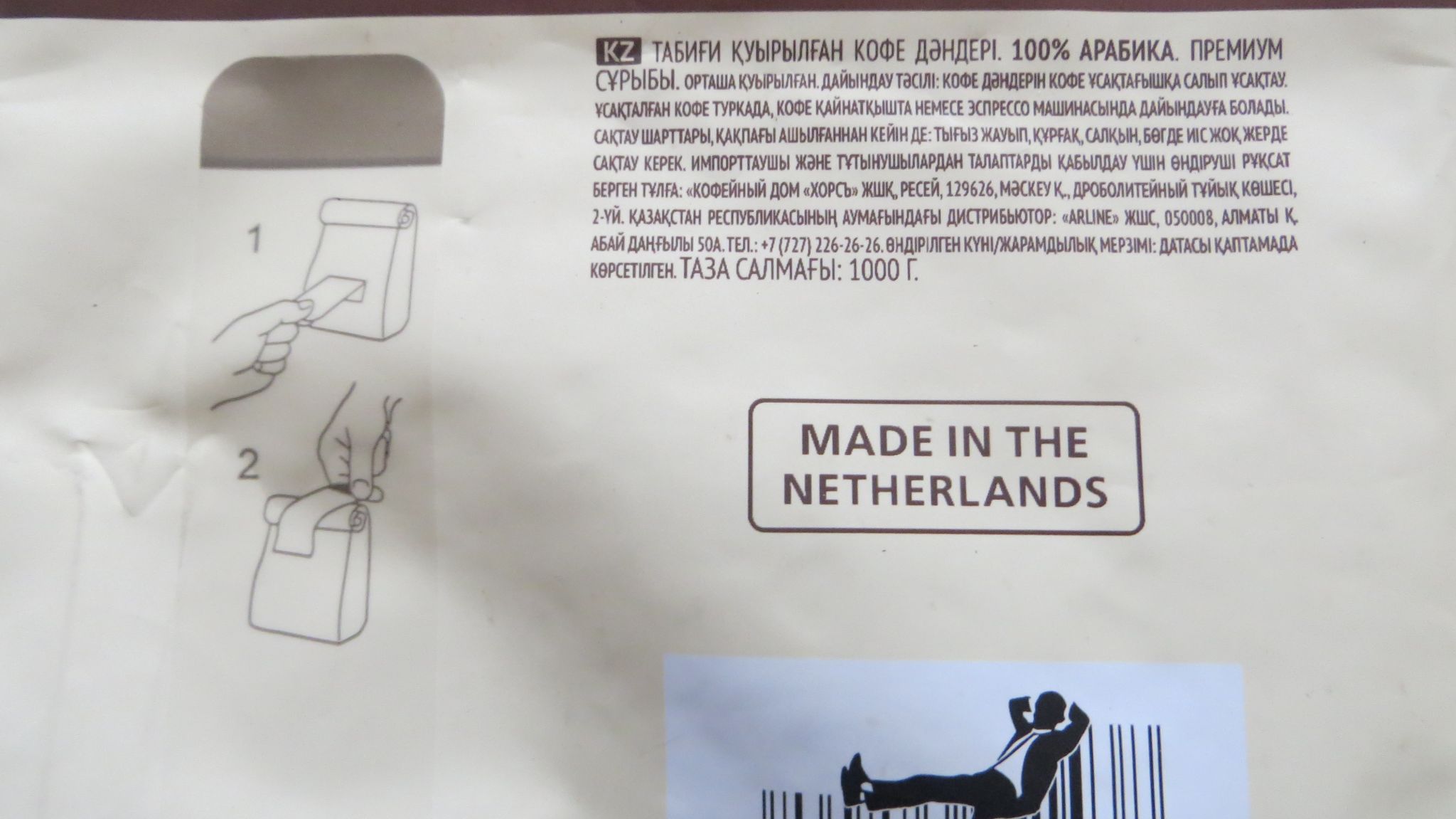 Кофе в зернах EGOISTE Truffle 1 кг 4260283251438 — купить по низкой ...