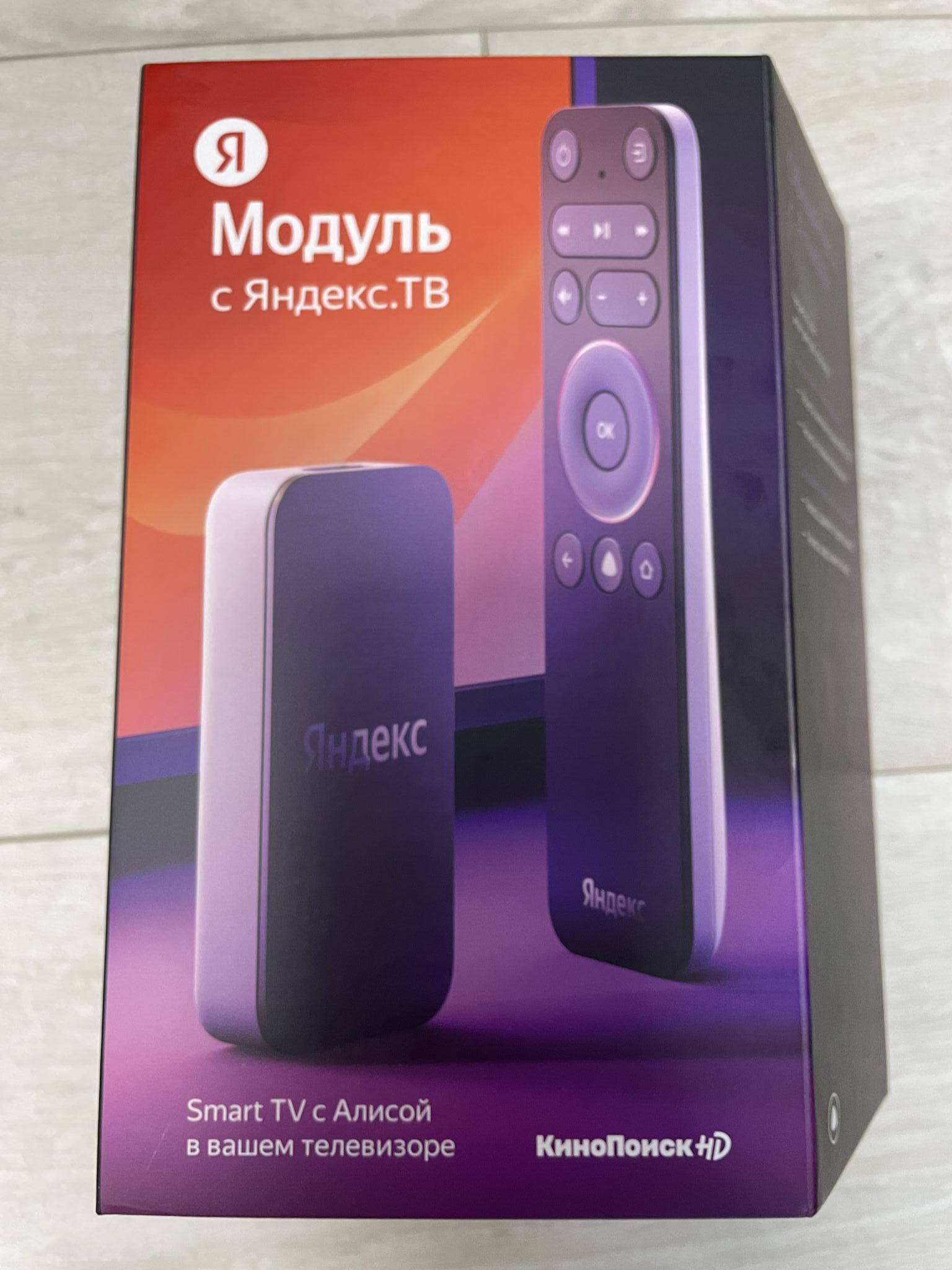 Медиаплеер Яндекс.Модуль с Алисой YNDX- 00251 — купить по низкой цене в  интернет-магазине ОНЛАЙН ТРЕЙД.РУ