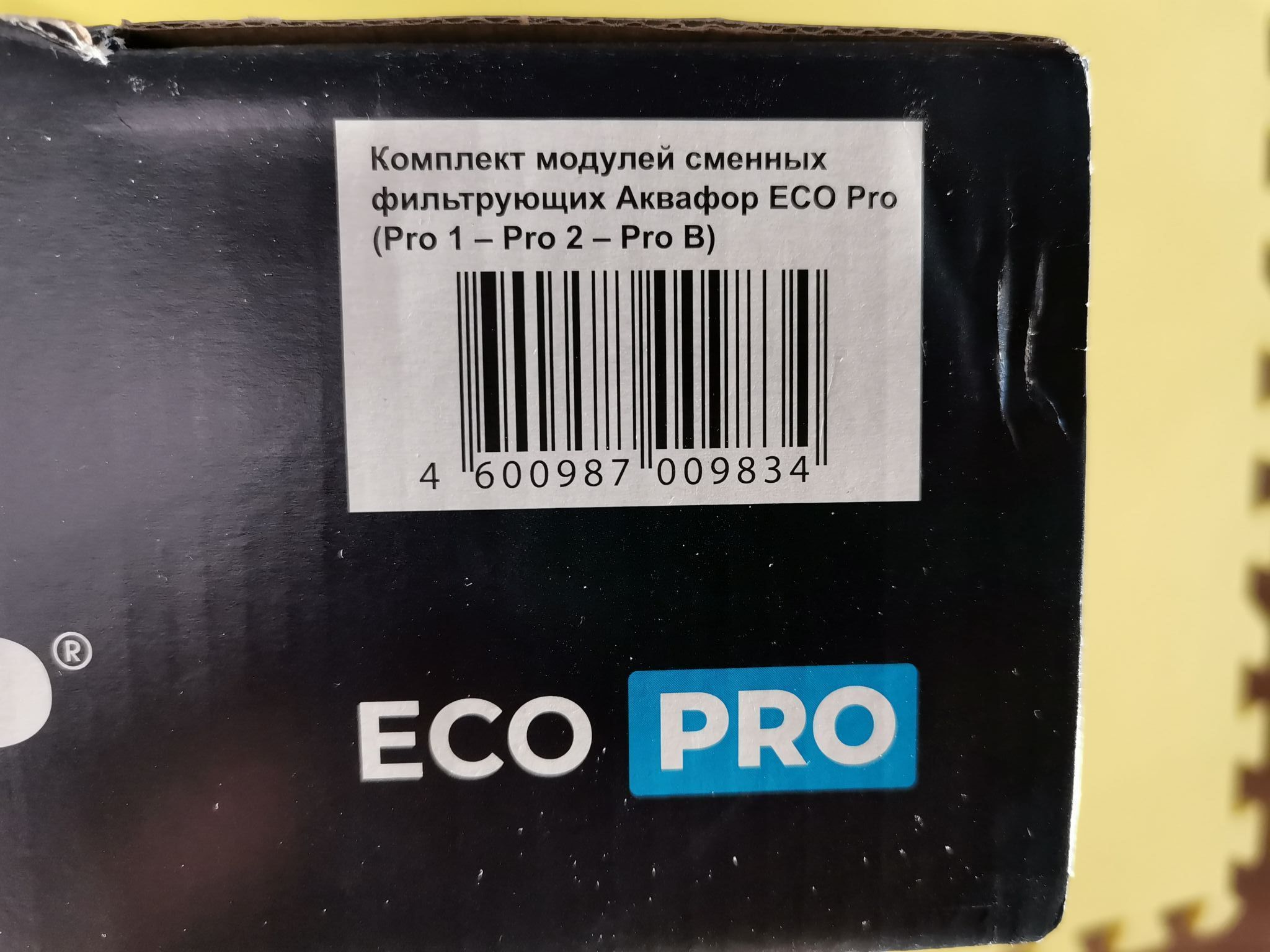 Аквафор eco pro h сменные модули