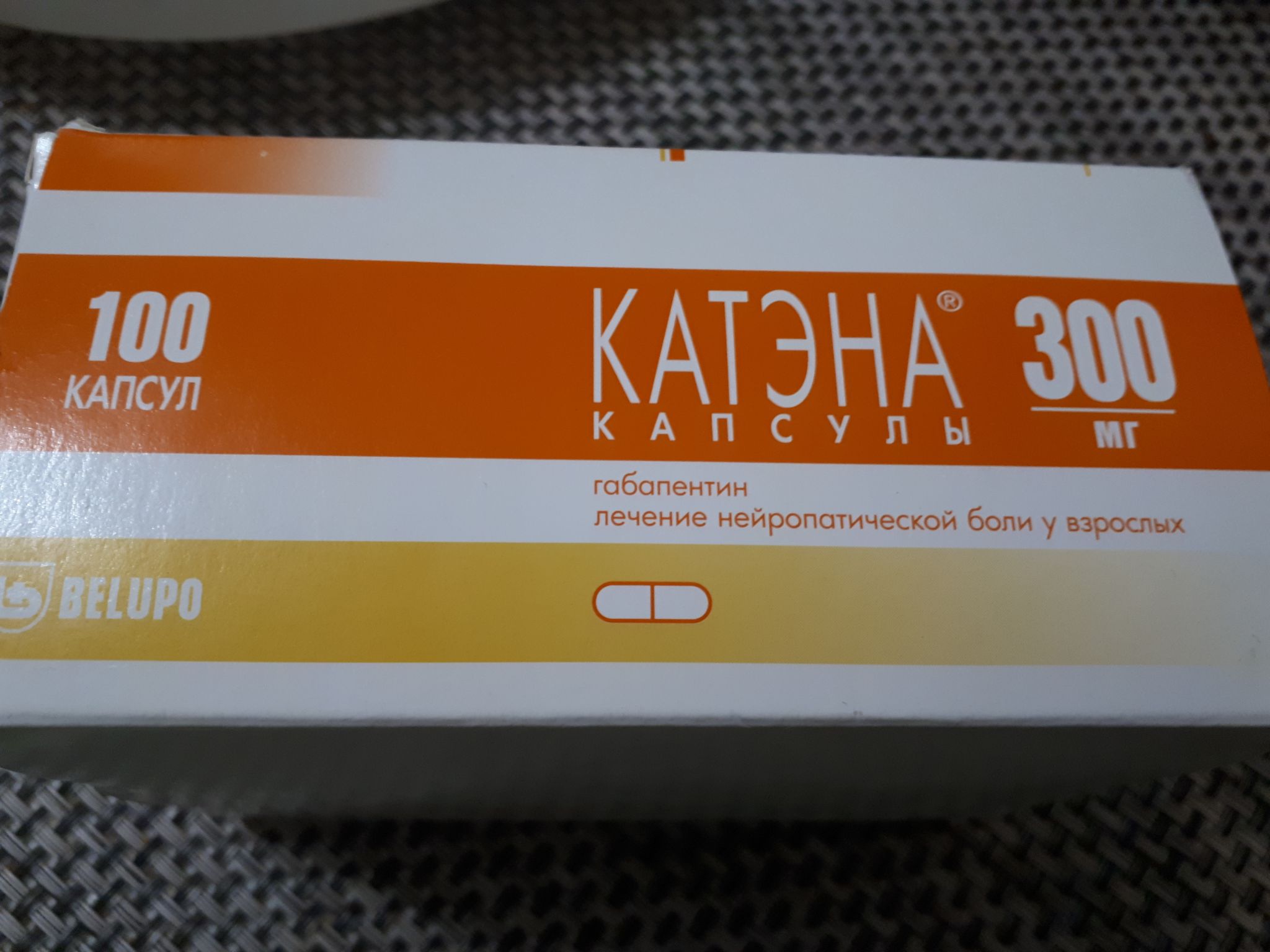 Таблетки катена 300