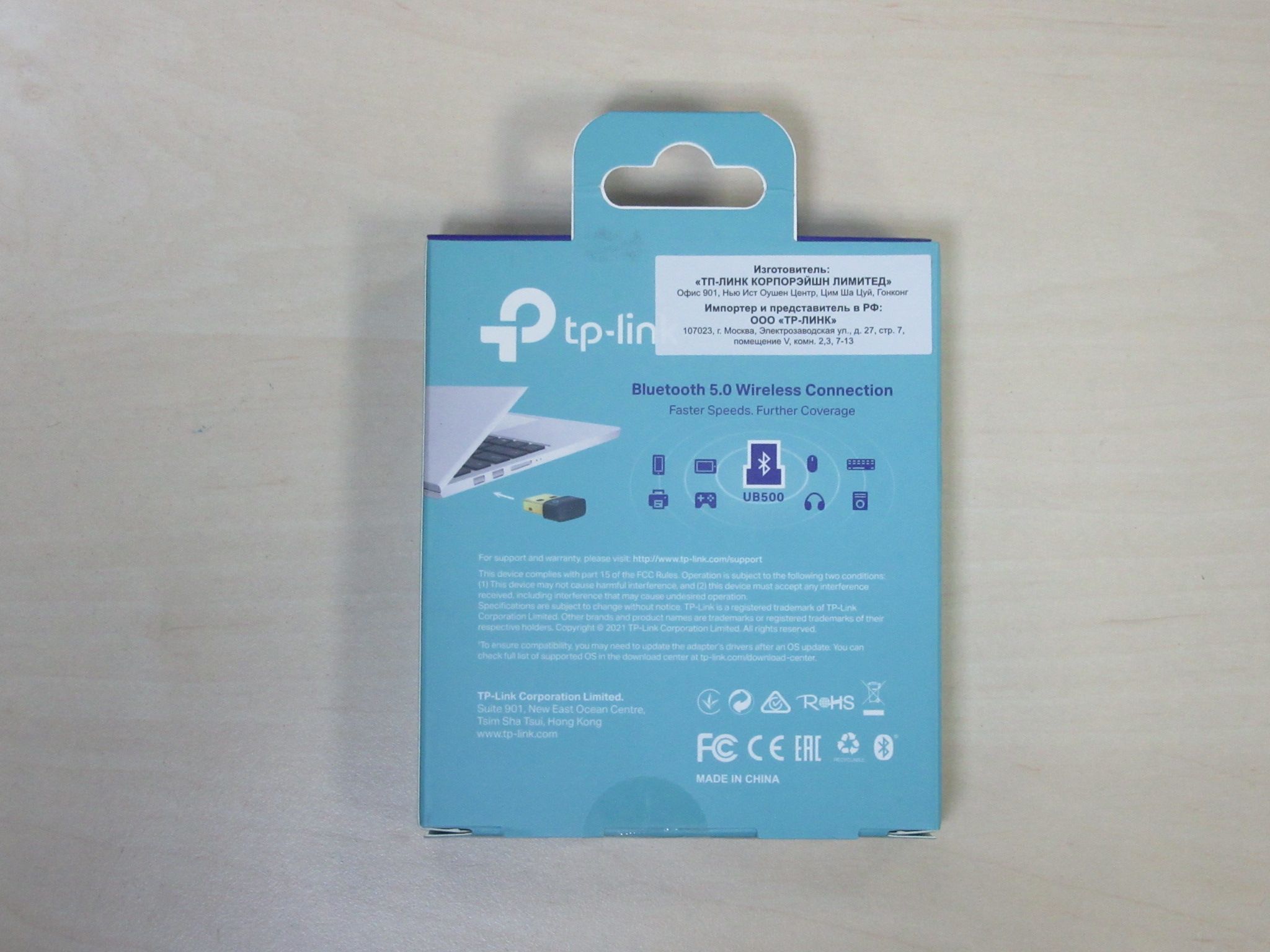 Tp link ub500. Сетевой адаптер TP-link ub500. Bluetooth адаптер TP-link ub500. TP-link ub500 Driver.