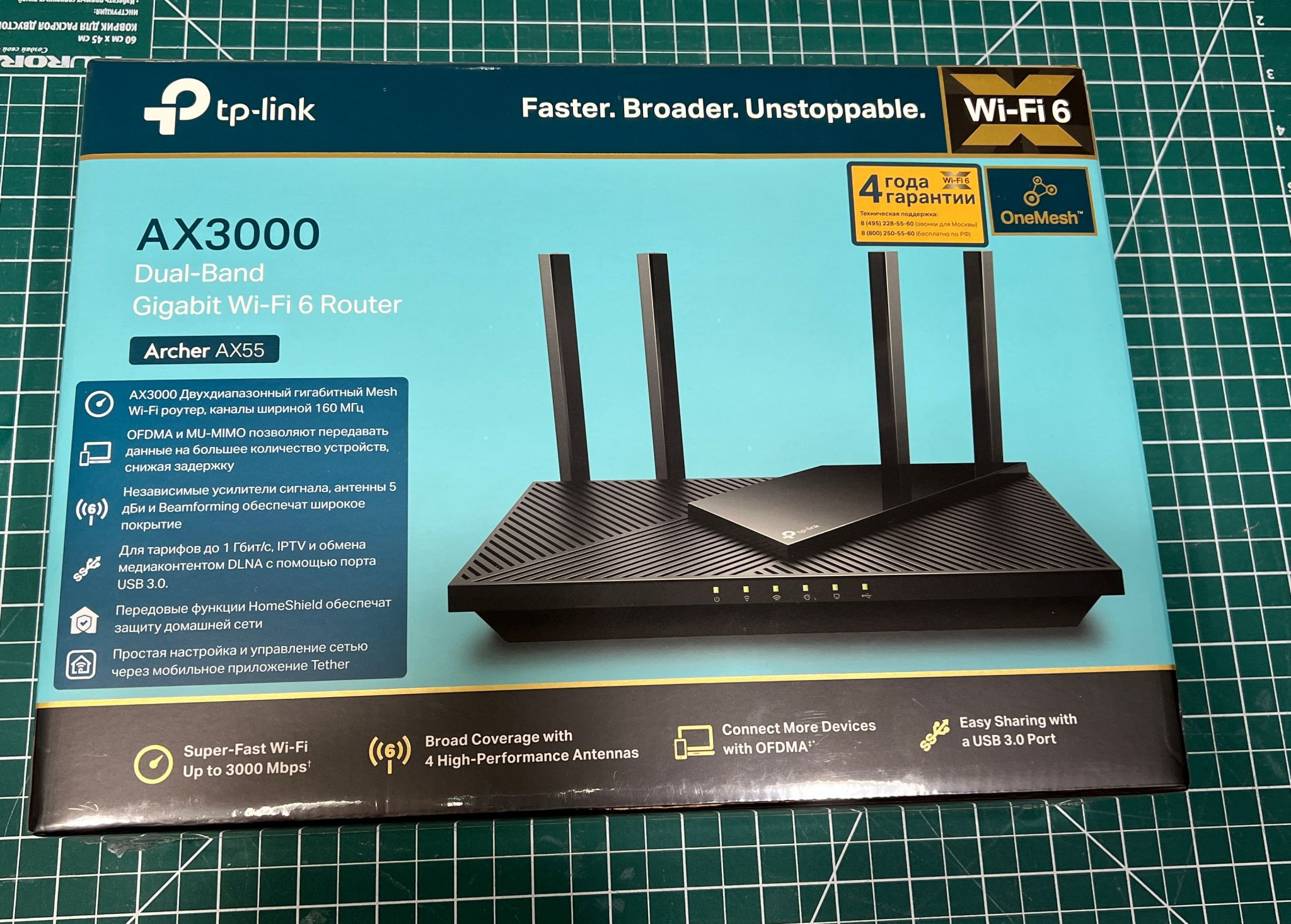 Tp link archer ax55 обзоры. TP-link Archer ax55. Роутер TP link ax55. Роутер Archer ax55. Wi-Fi роутер TP-link Archer ax55 ax3000.