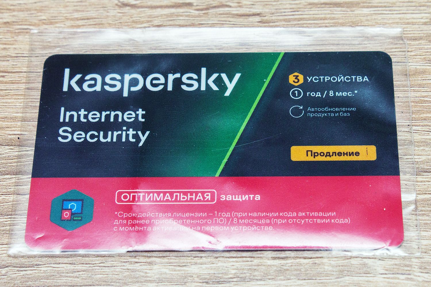 Карта продления лицензии Kaspersky Internet Security Multi-Device продление  лицензии на 1 год, на 3 ПК (Card) KL1939ROCFR — купить в интернет-магазине  ОНЛАЙН ТРЕЙД.РУ