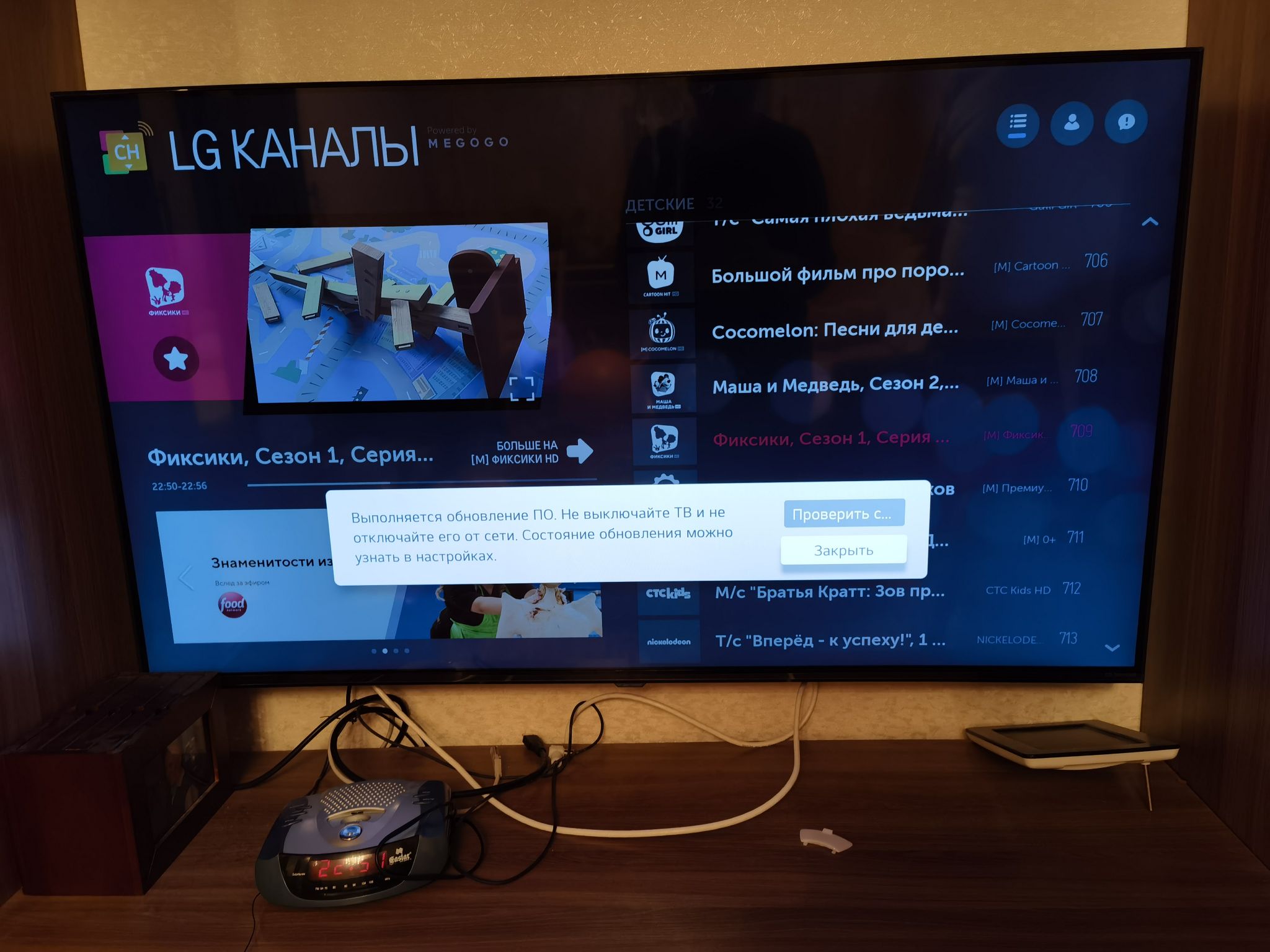 Купить Телевизор Lg 50 Nano 806pa
