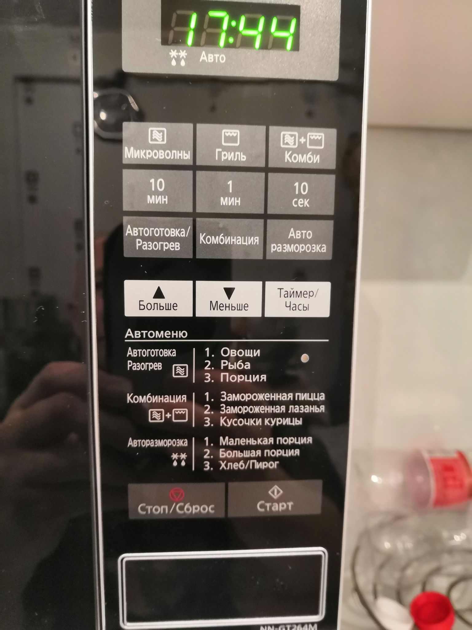 Микроволновая печь c грилем Panasonic NN-GT264MZPE — купить в интернет ...