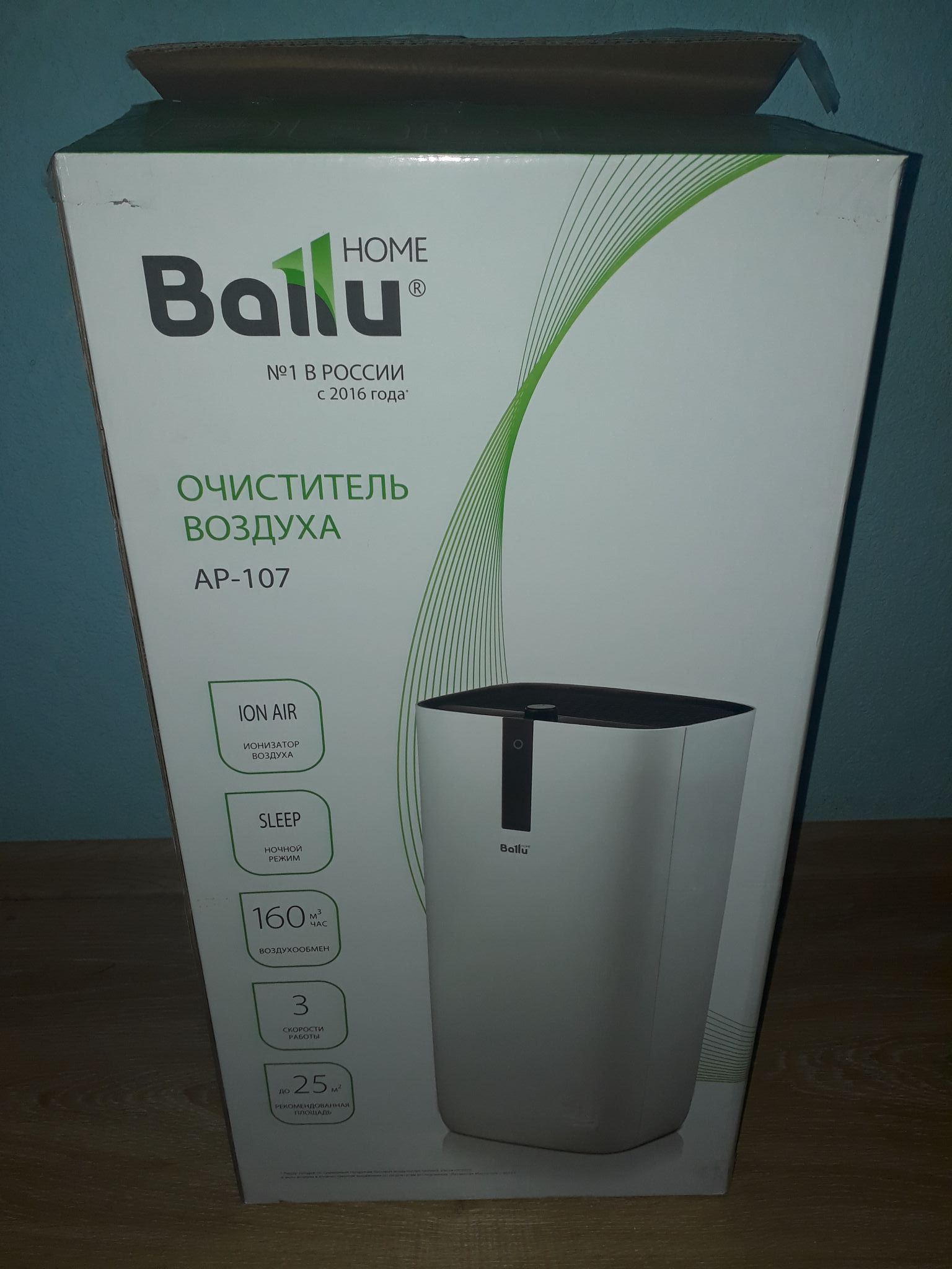 Фильтр Ballu Ap110 Купить