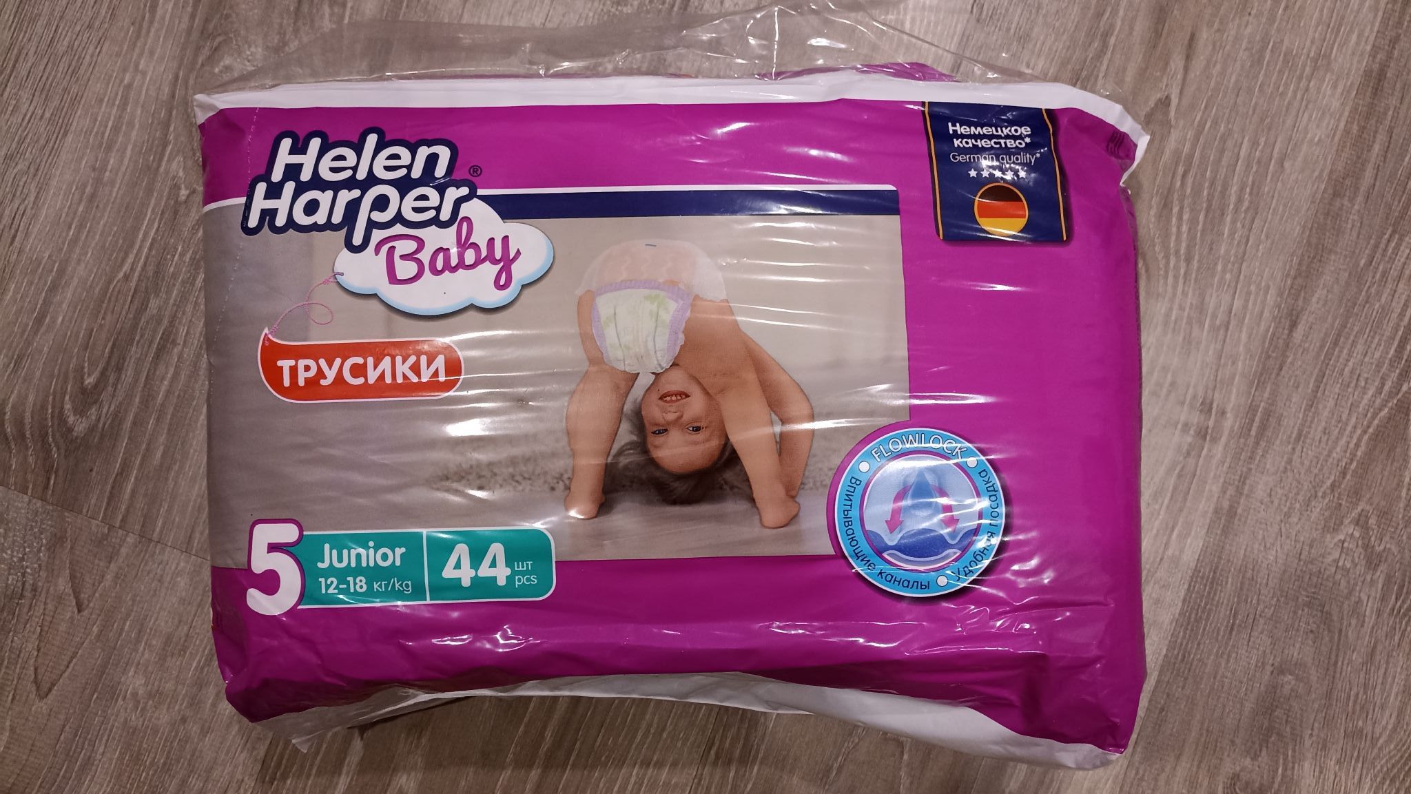 Helen harper чье производство
