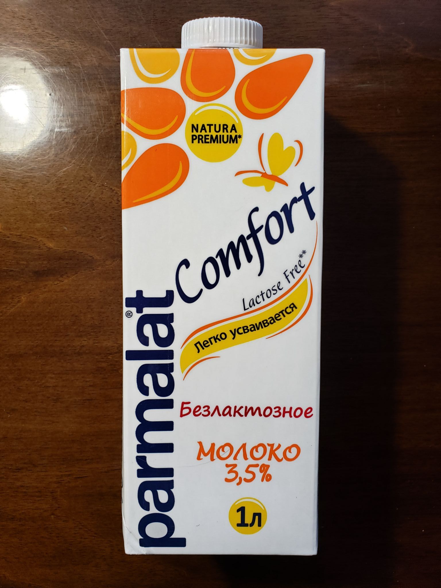 Безлактозное Молоко Купить Оптом
