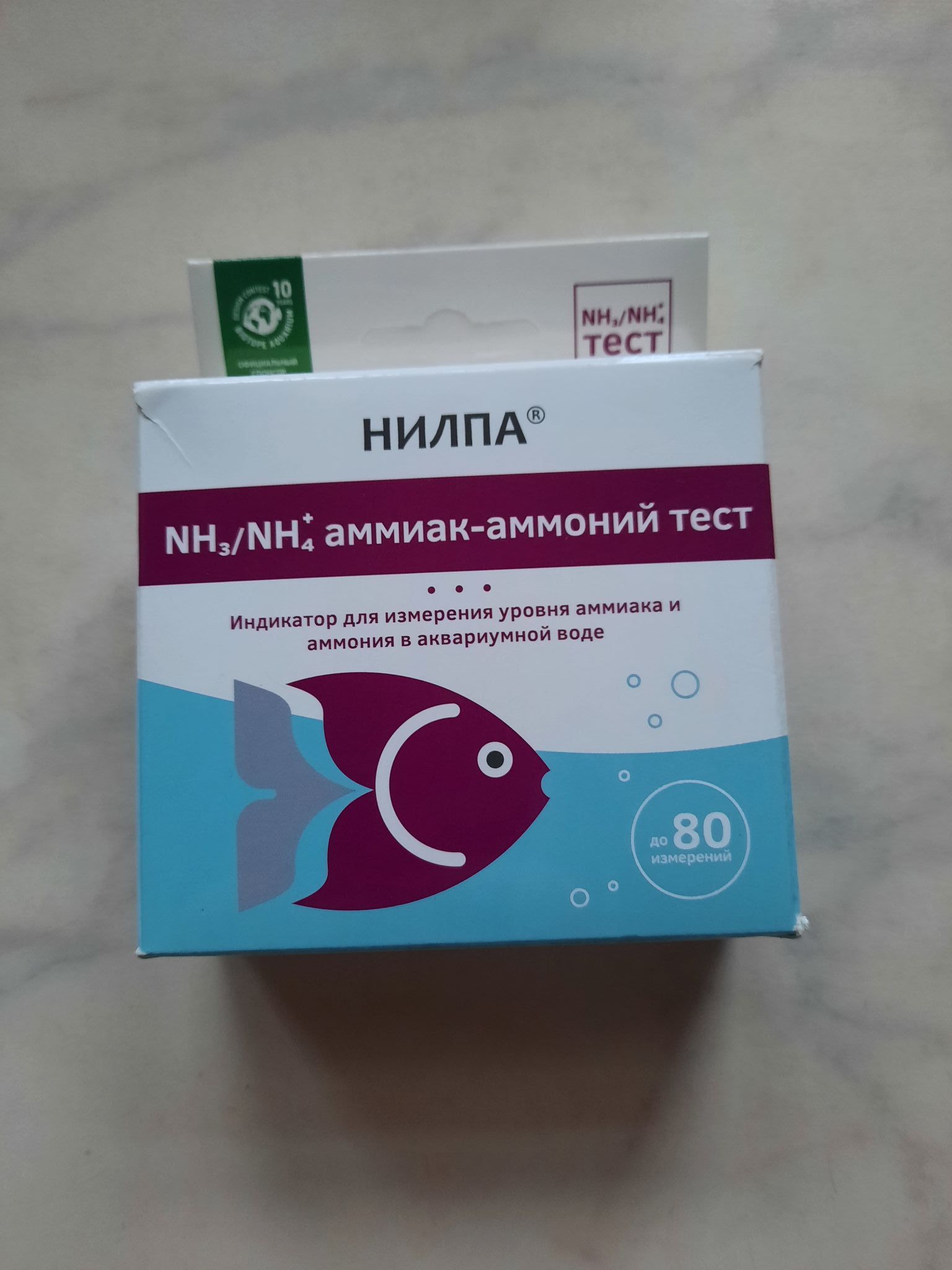 аммиак аммоний тест