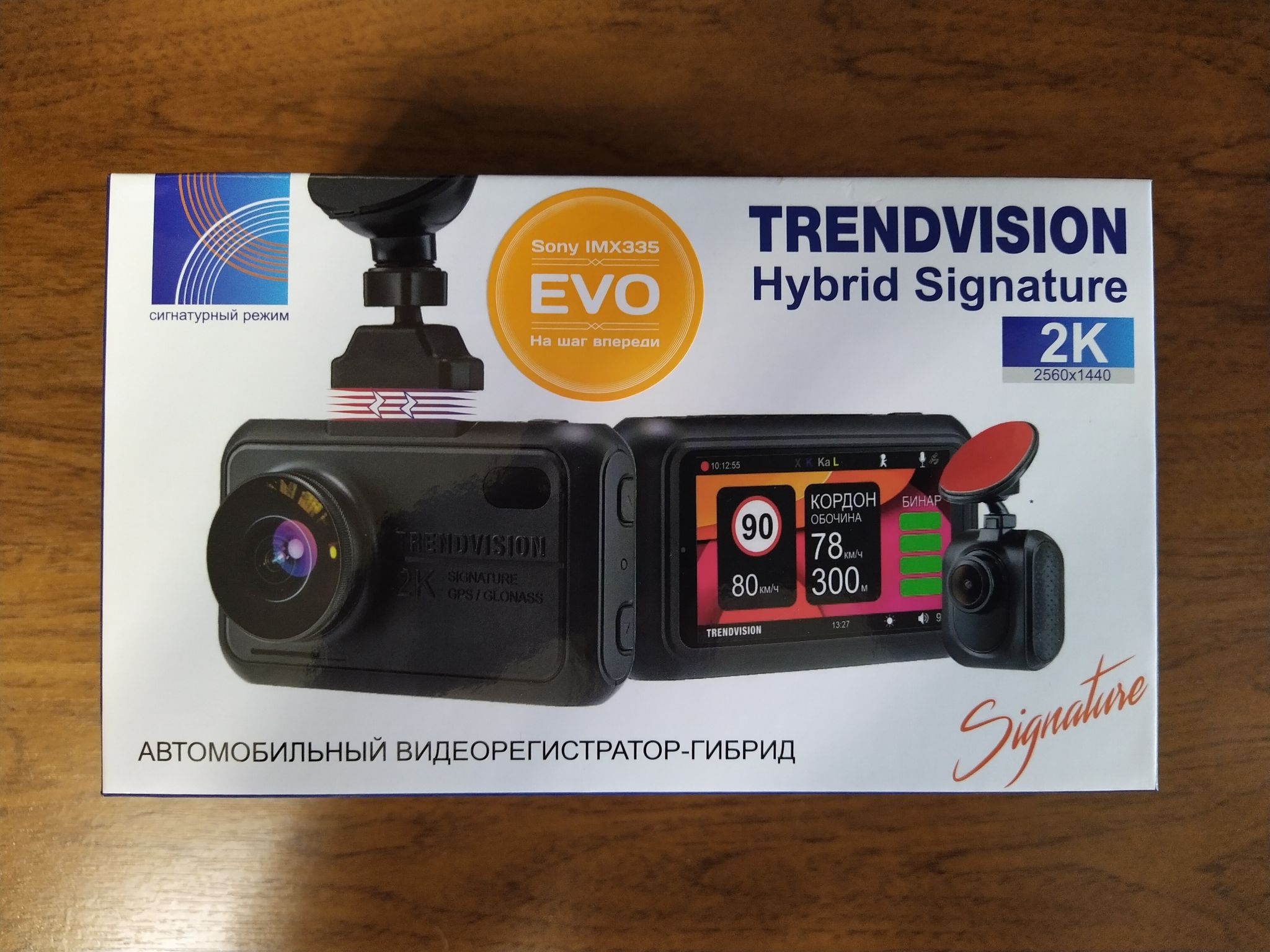 Видеорегистратор trendvision hybrid signature. Плата видеорегистратора TRENDVISION.