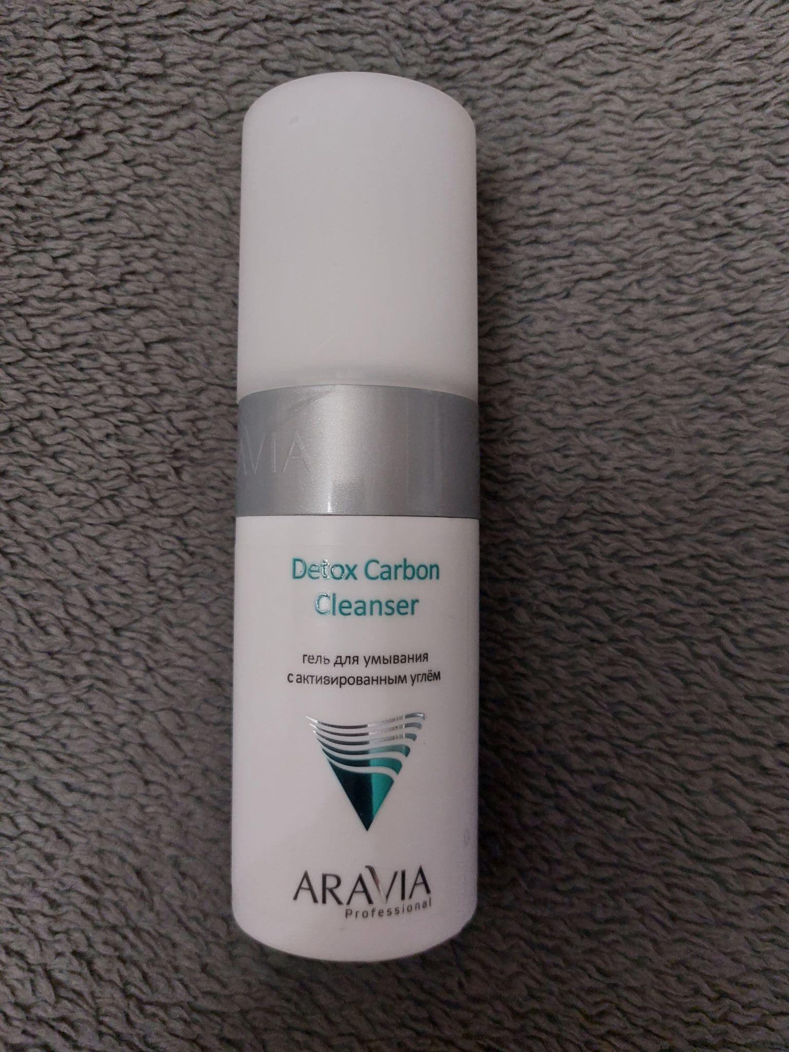 Гель для умывания с активированным углём detox carbon cleanser, 150 мл. Aravia detox carbon. Аравия умывалка. Гель для умывания с активированным углем аравия. Aravia гель для умывания с активированным углём.
