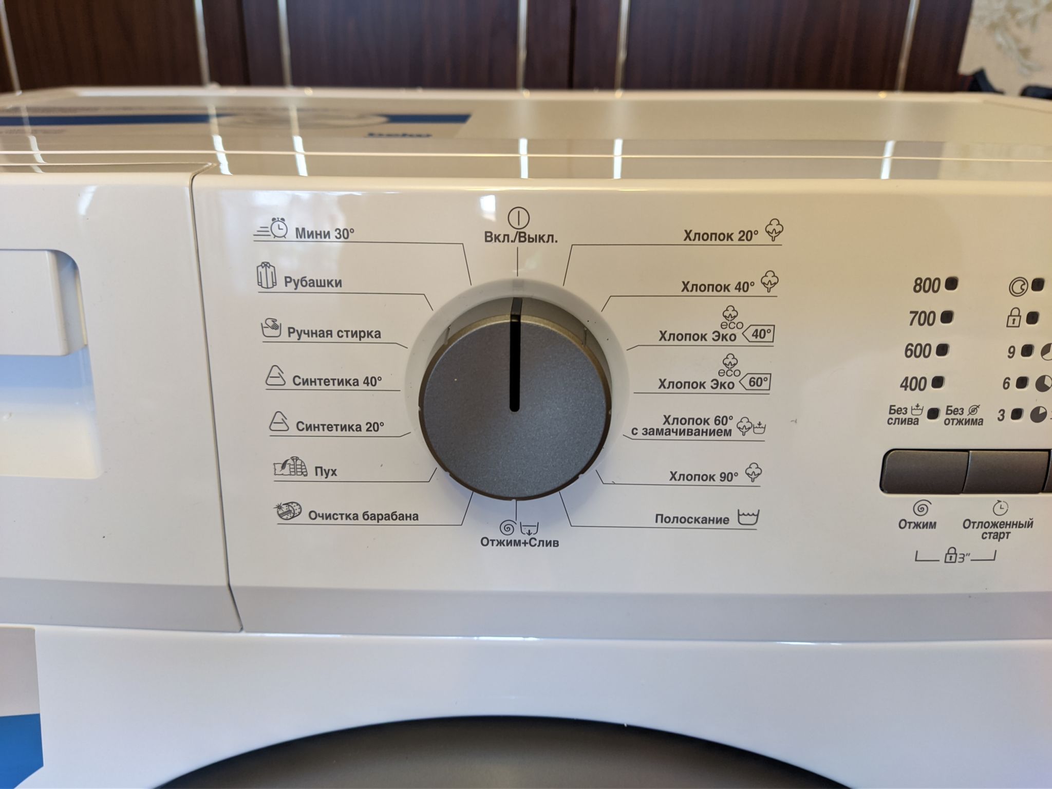 Стиральная машина Beko WRS 54P1 BSW 7320510021 — купить в интернет-магазине  ОНЛАЙН ТРЕЙД.РУ