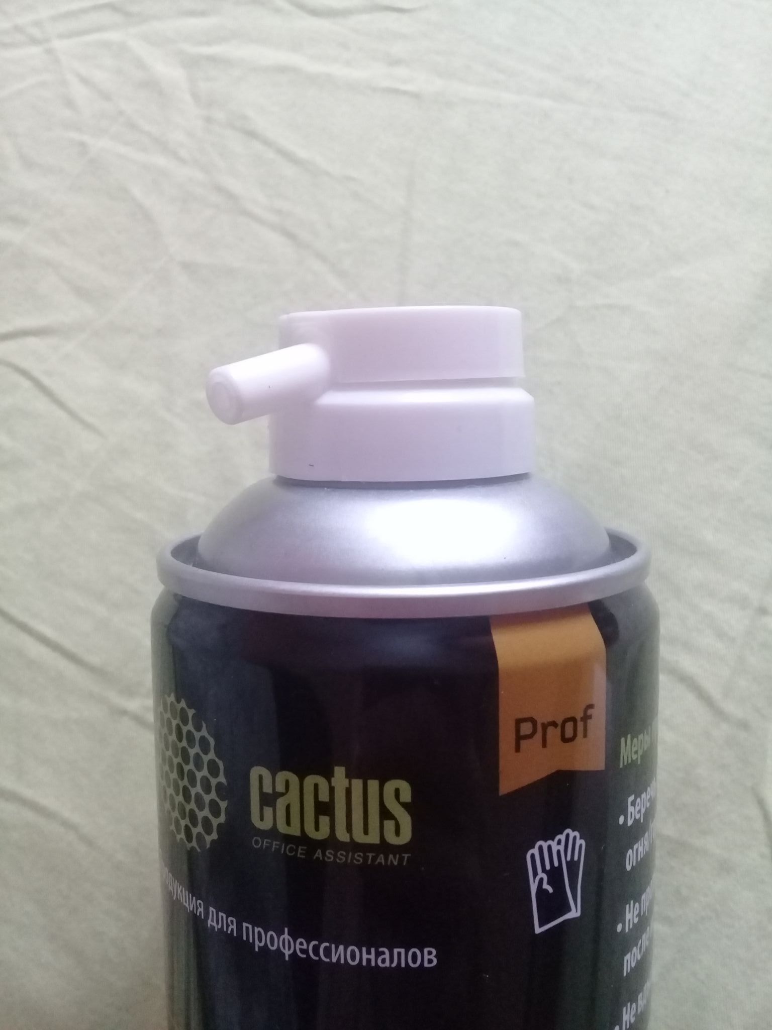 Пневматический очиститель cactus