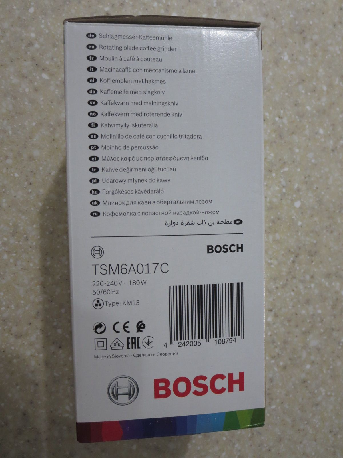 Кофемолка Bosch TSM6A017C — купить в интернет-магазине ОНЛАЙН ТРЕЙД.РУ