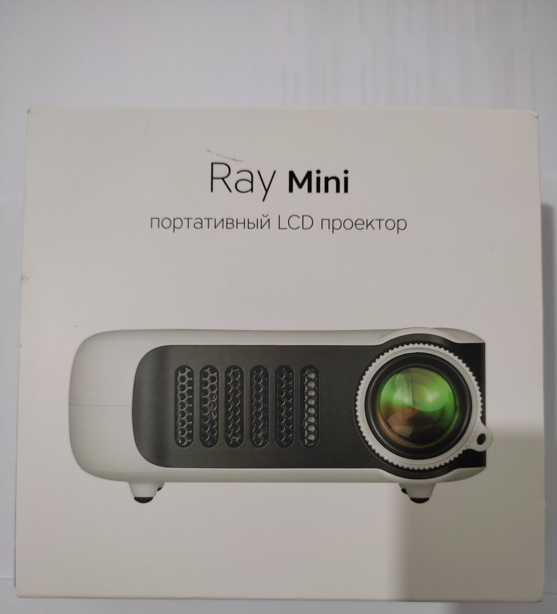 Mini ray. Rombica ray Mini White (MPR-m210). Видеопроектор Rombica ray Mini. Видеопроектор мультимедийный Rombica ray Mini White. Проектор Rombica ray Mini Orange.