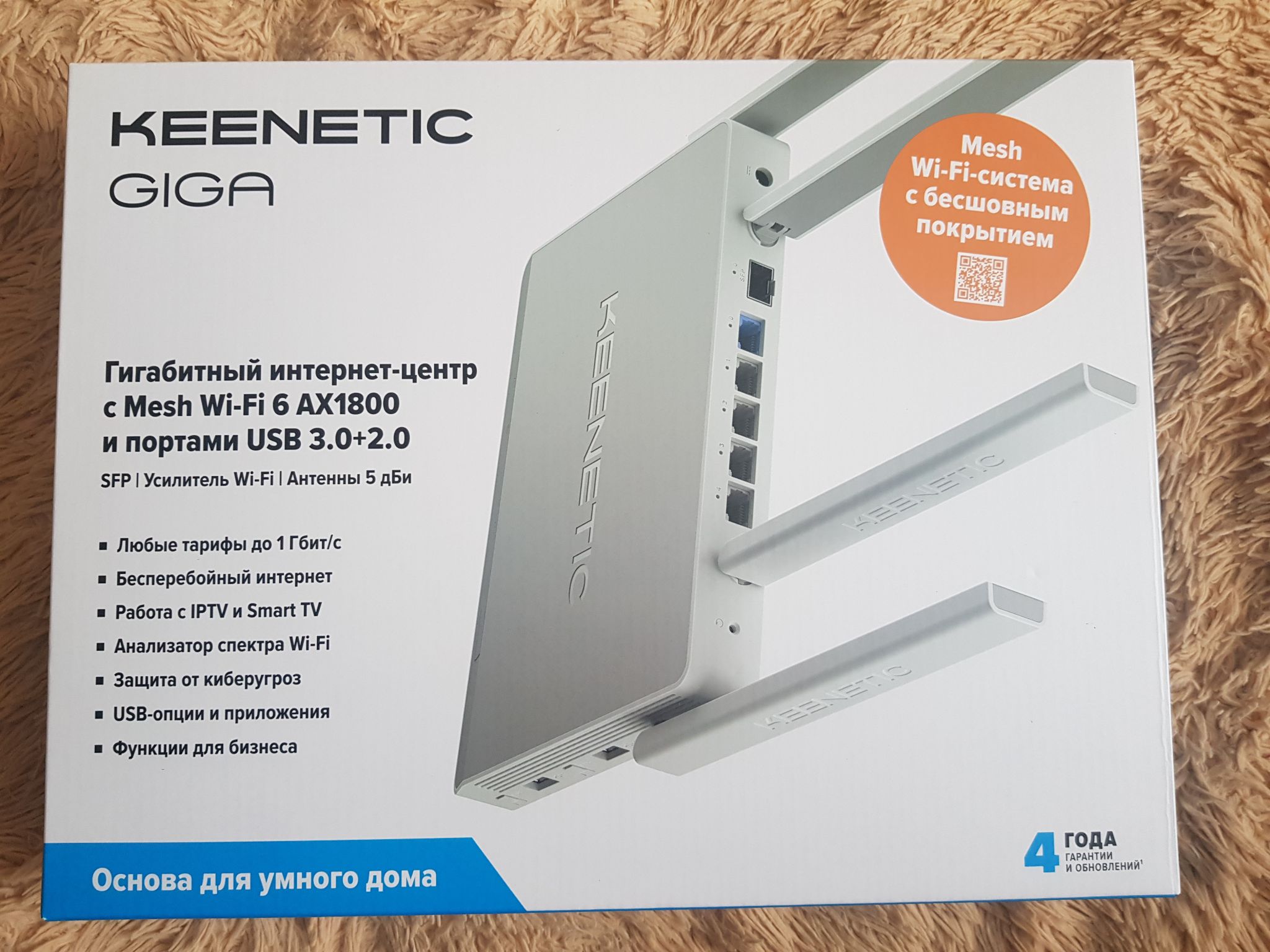 Wi fi роутер keenetic giga ax1800. Keenetic Giga AX (KN-1011). Wi-Fi роутер Keenetic Giga KN-1010. Keenetic kn1011 коробка. Keenetic Giga KN-1011 коробка.