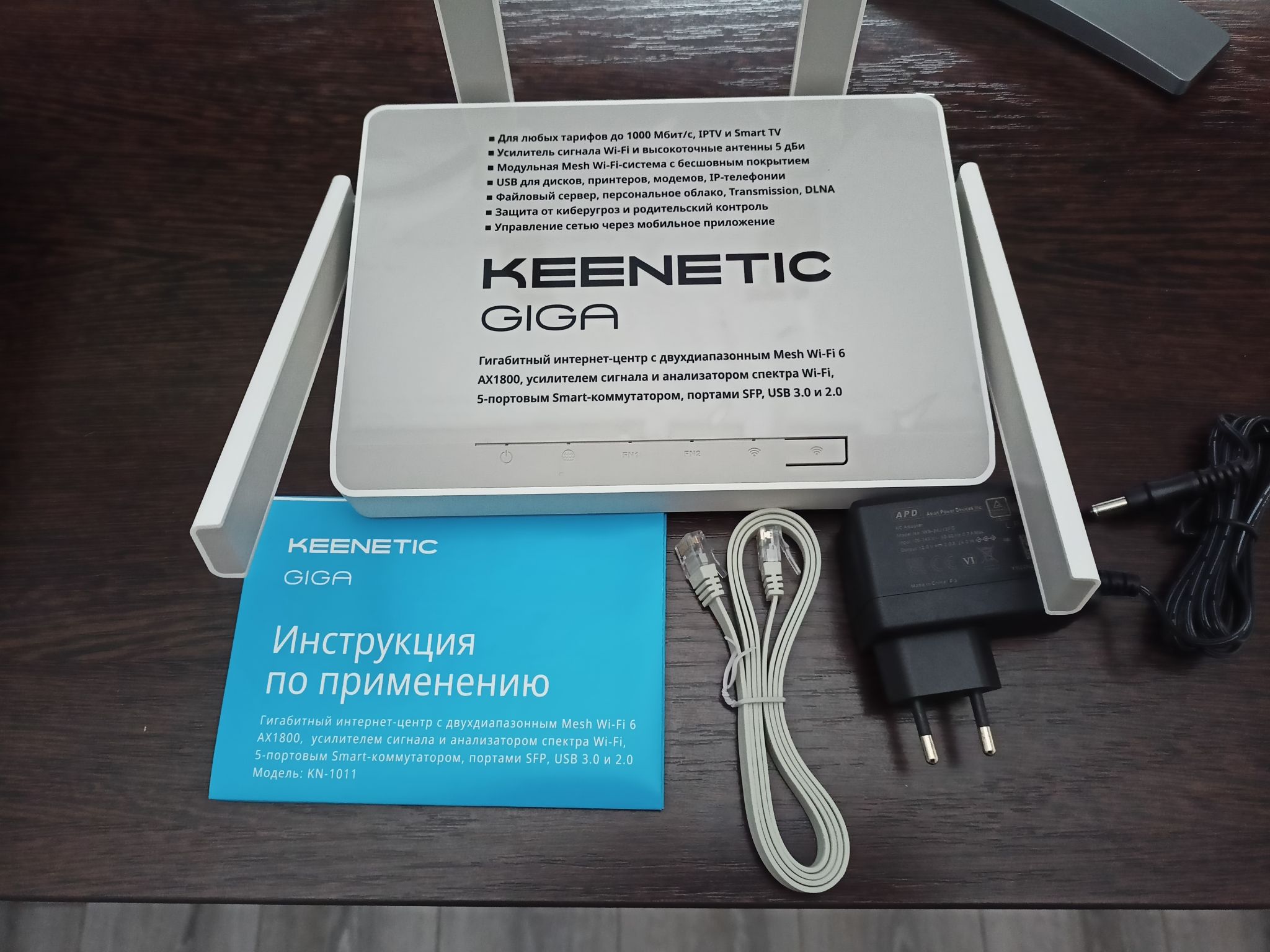 Wi fi роутер keenetic giga ax1800. Wi-Fi роутер Keenetic Giga (KN-1011) ax1800. Keenetic KN-1011. Роутер Keenetic Giga (KN-1011). Keenetic Giga AX (KN-1011).