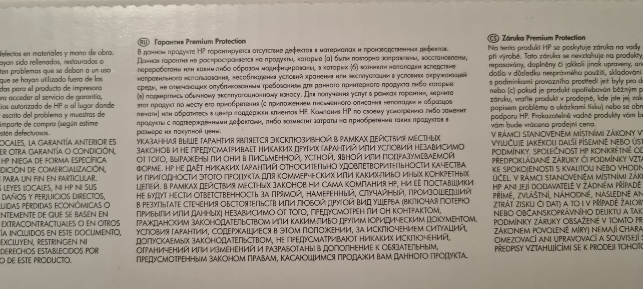 Картридж HP 44A черный (1000 стр) (CF244A) — купить в интернет-магазине ...