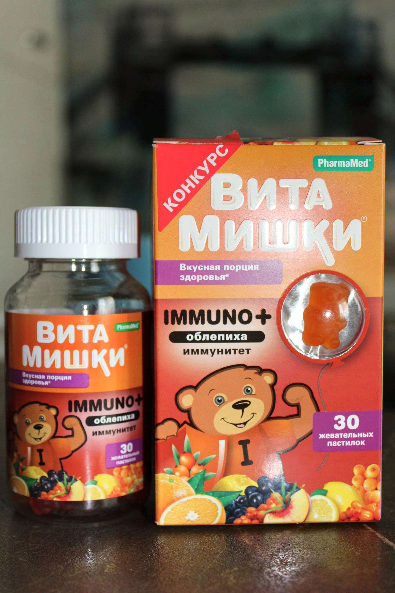 Хорошие витамины для детей 2 лет. Витамины витамишки для детей от 3 лет жевательные. Витамишки витамины для иммунитета. Витамишки Омега. Витамишки для детей от 2 лет для иммунитета.