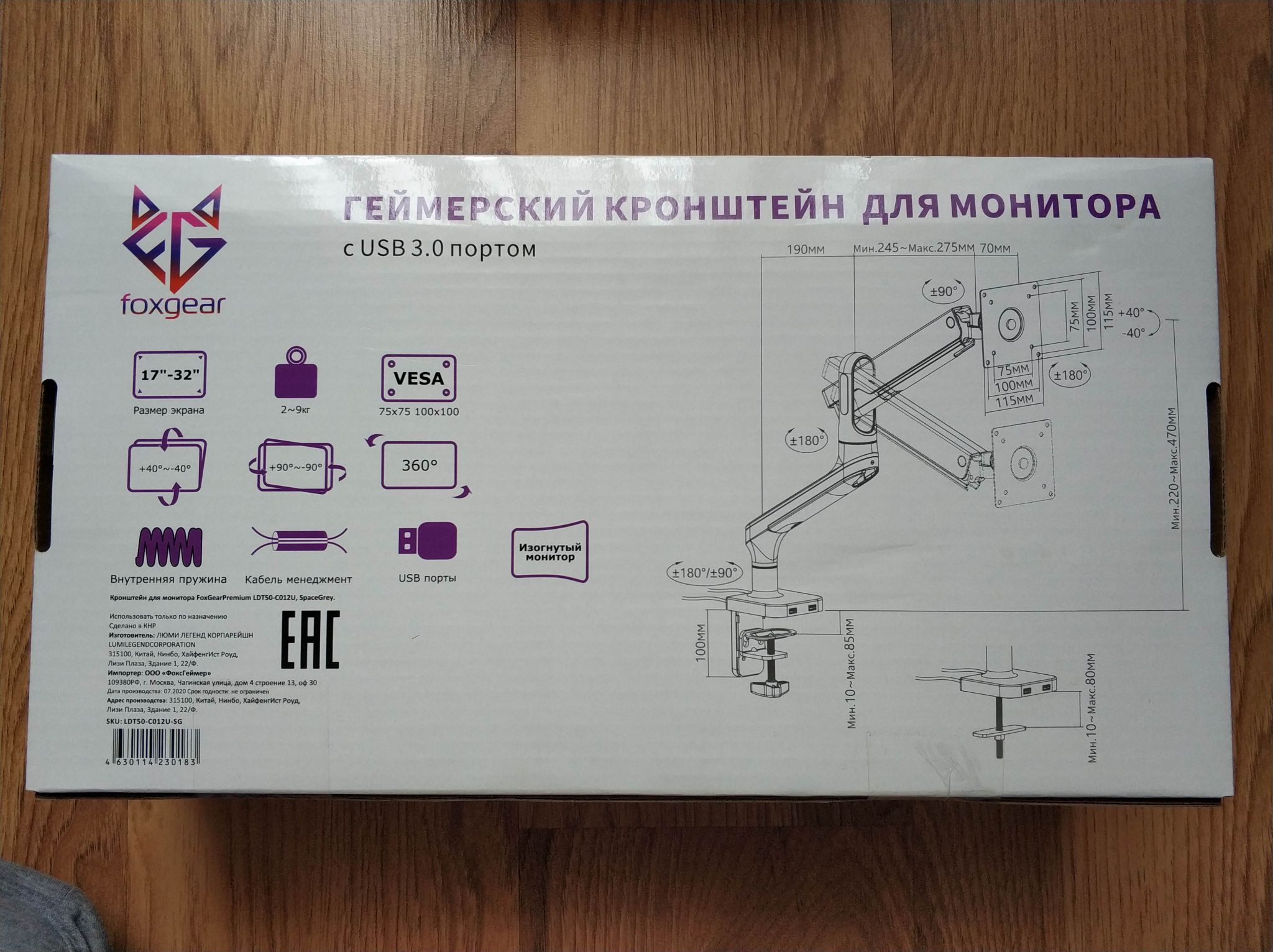 Кронштейн для монитора FoxGear Premium LDT50-C012U, Space Grey — купить ...