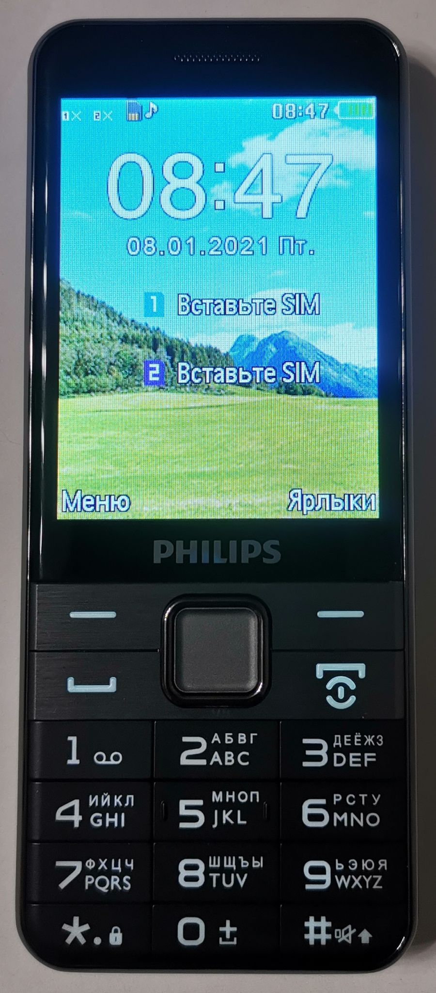 Мобильный телефон Philips Xenium E590 Черный 8712581777265 — купить в  интернет-магазине ОНЛАЙН ТРЕЙД.РУ