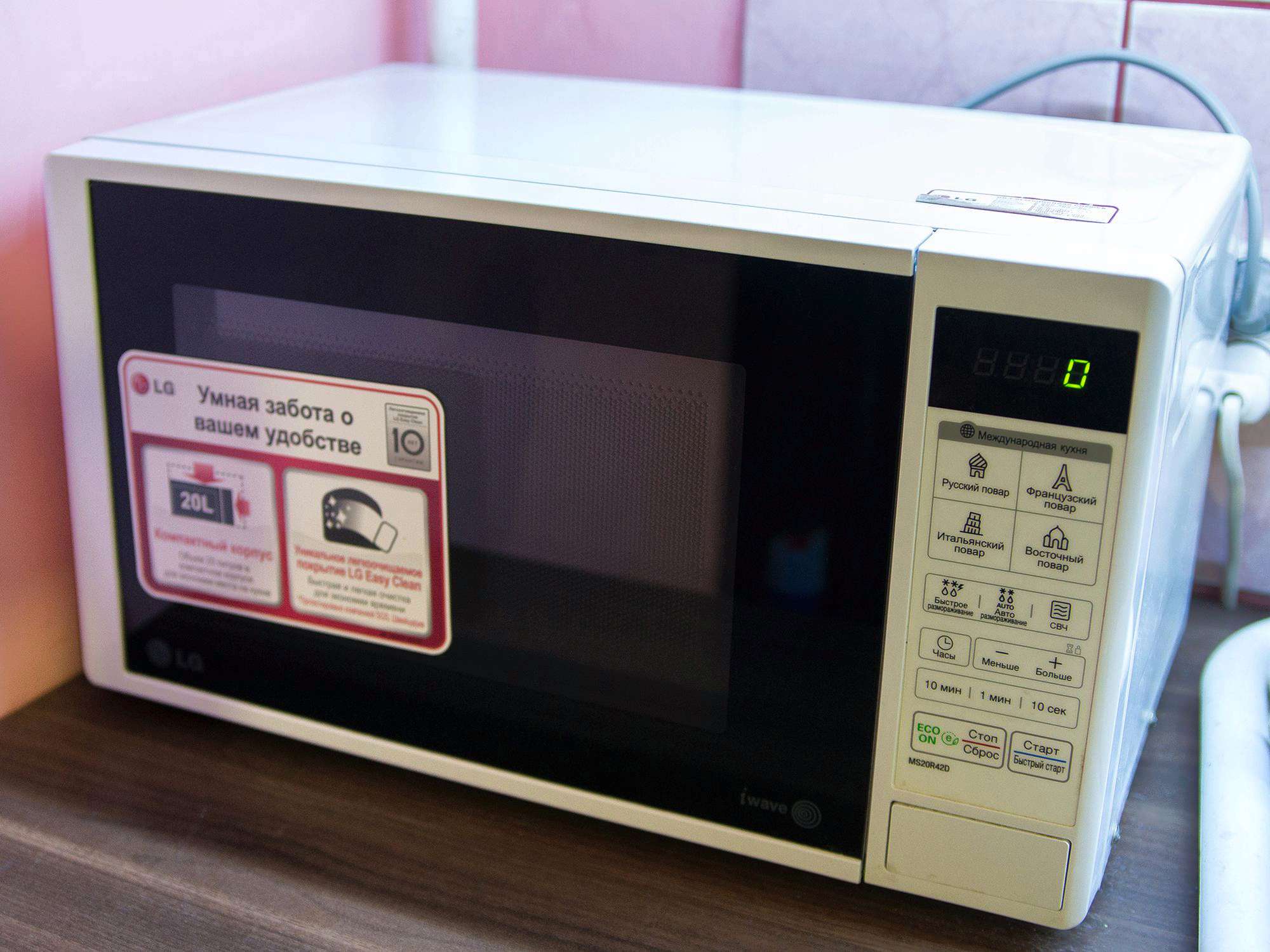 Микроволновая печь LG MS-20R42D MS20R42D — купить по низкой цене в ...
