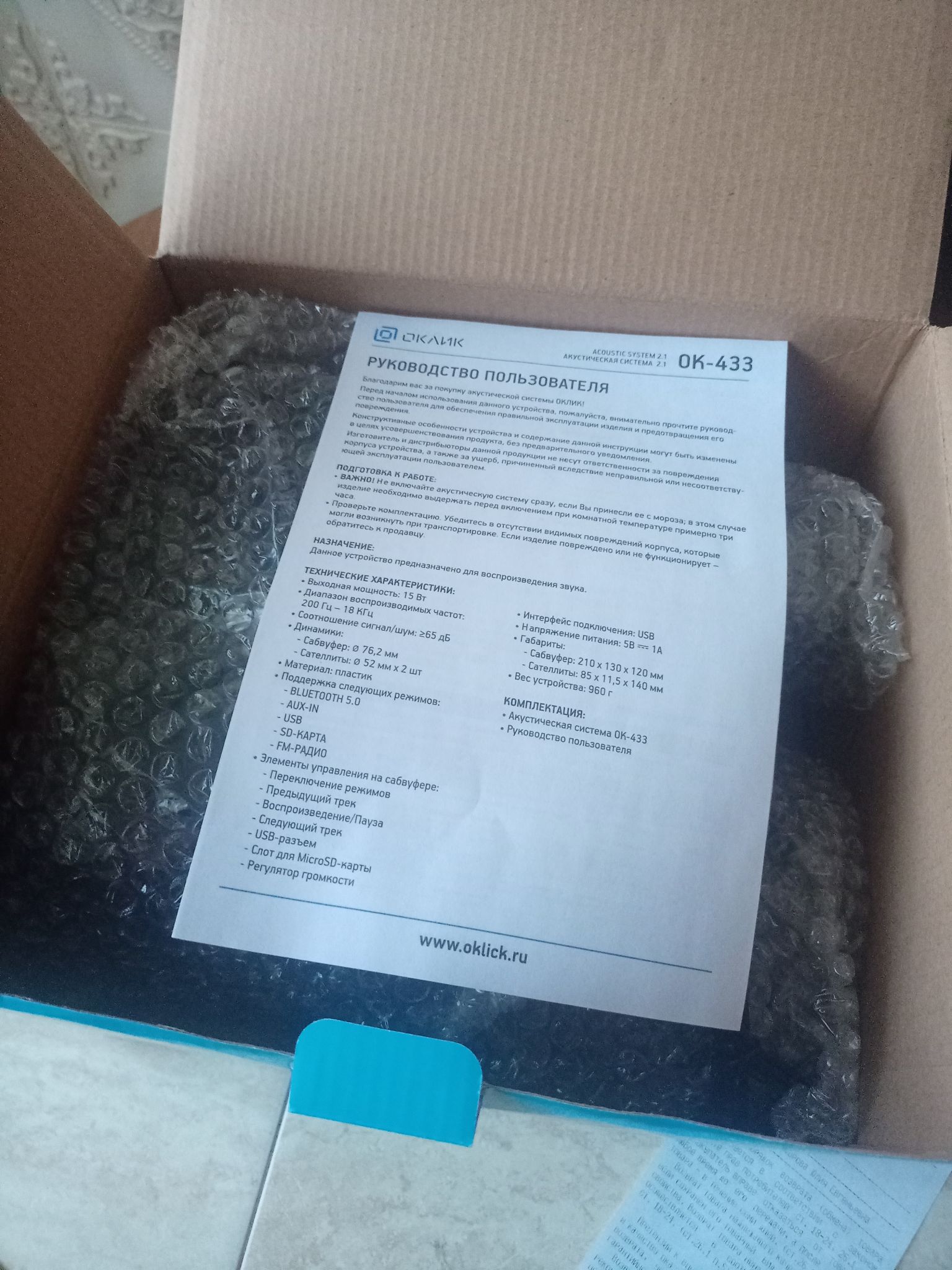Колонки 2.1 Oklick OK-433 черный 15Вт BT — купить в интернет-магазине ...