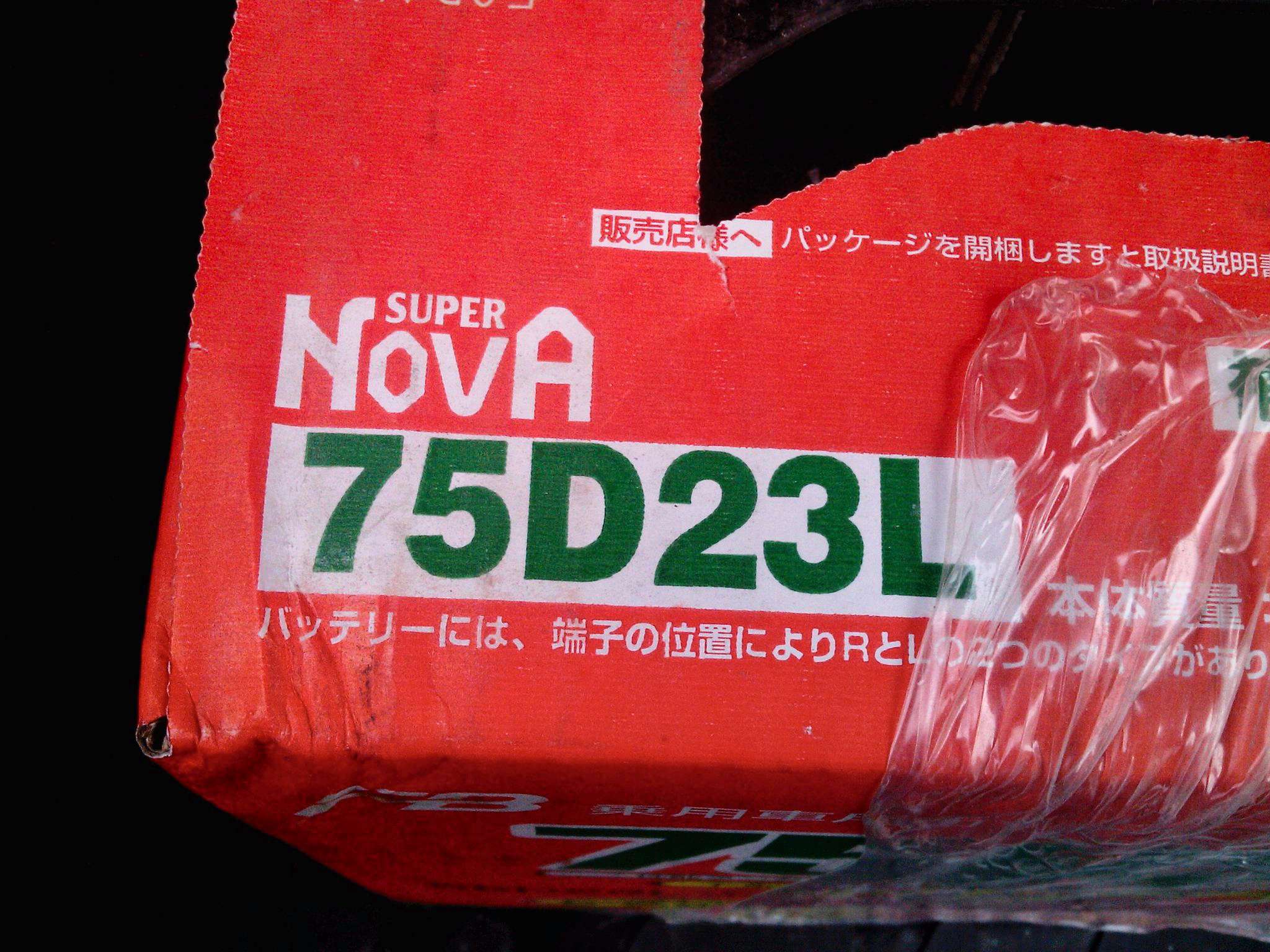 Купить Аккумулятор Super Nova 75d23l