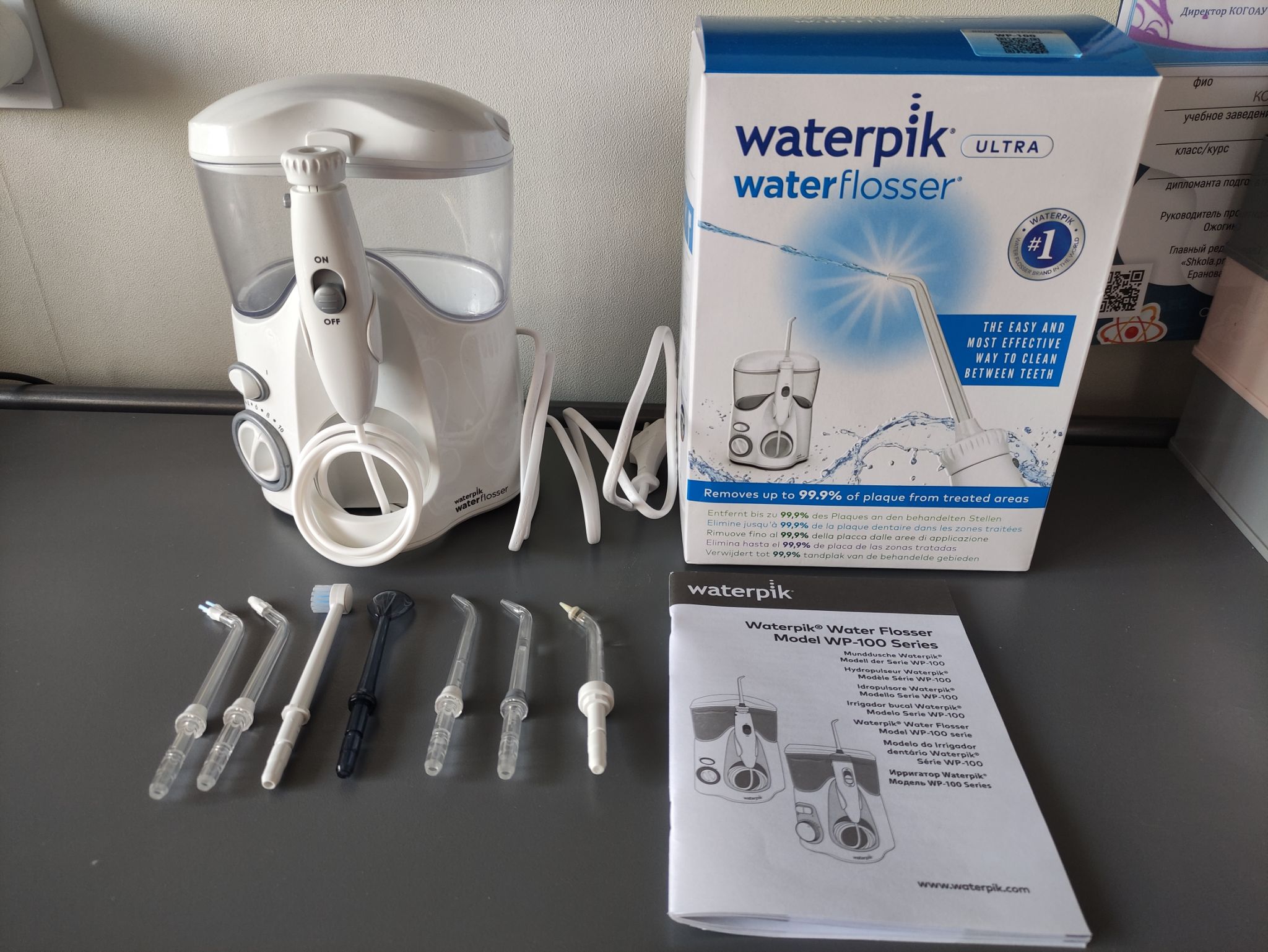 Waterpik wp 100 eu. Ирригатор Waterpik 100. Waterpik wp-100. Waterpik wp650. Ирригатор Waterpik wp-100еu.