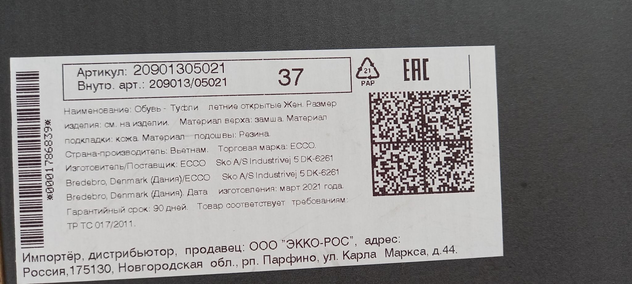 Ecco sko dk outlet 6261