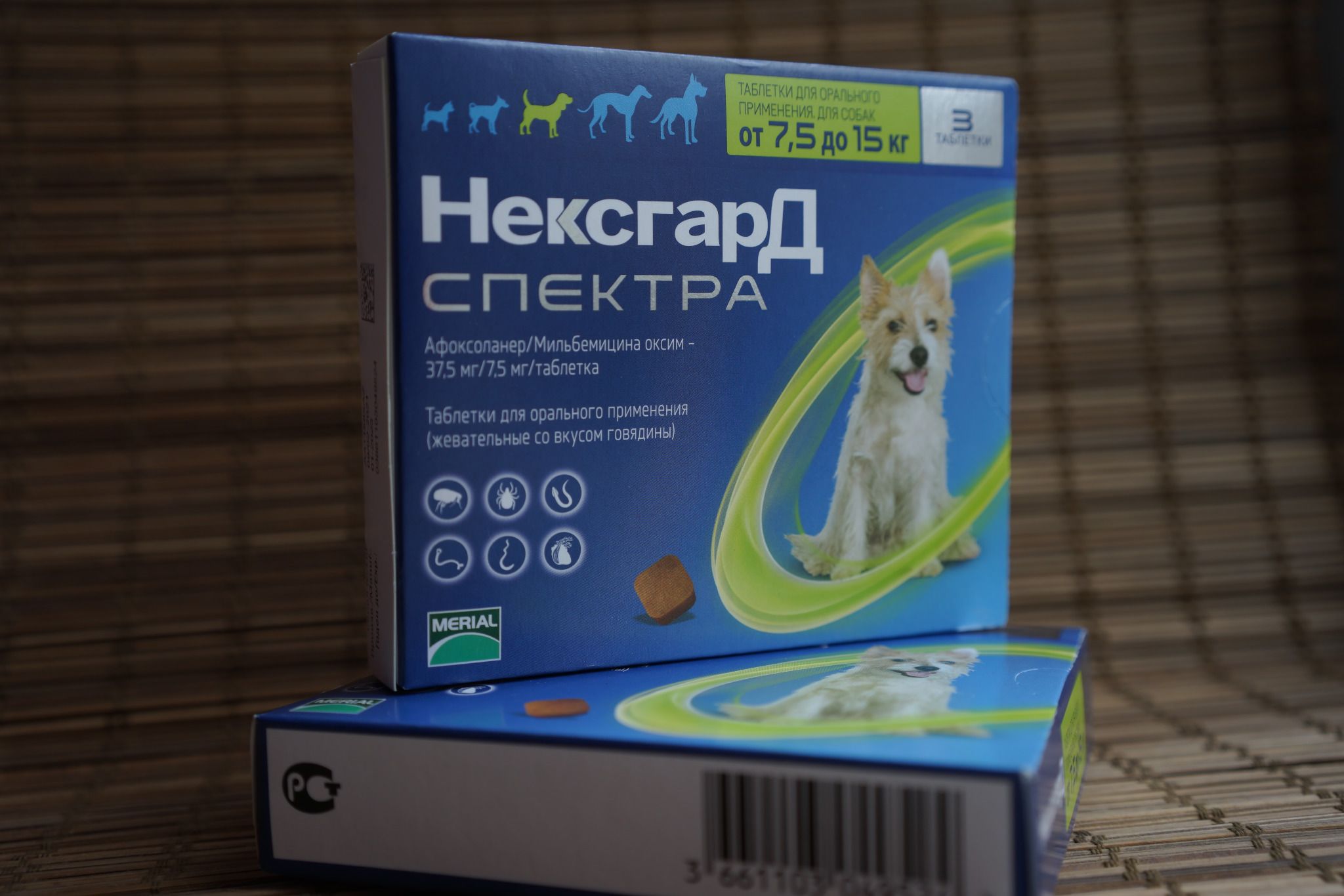 Нексгард для собак инструкция по применению таблетки
