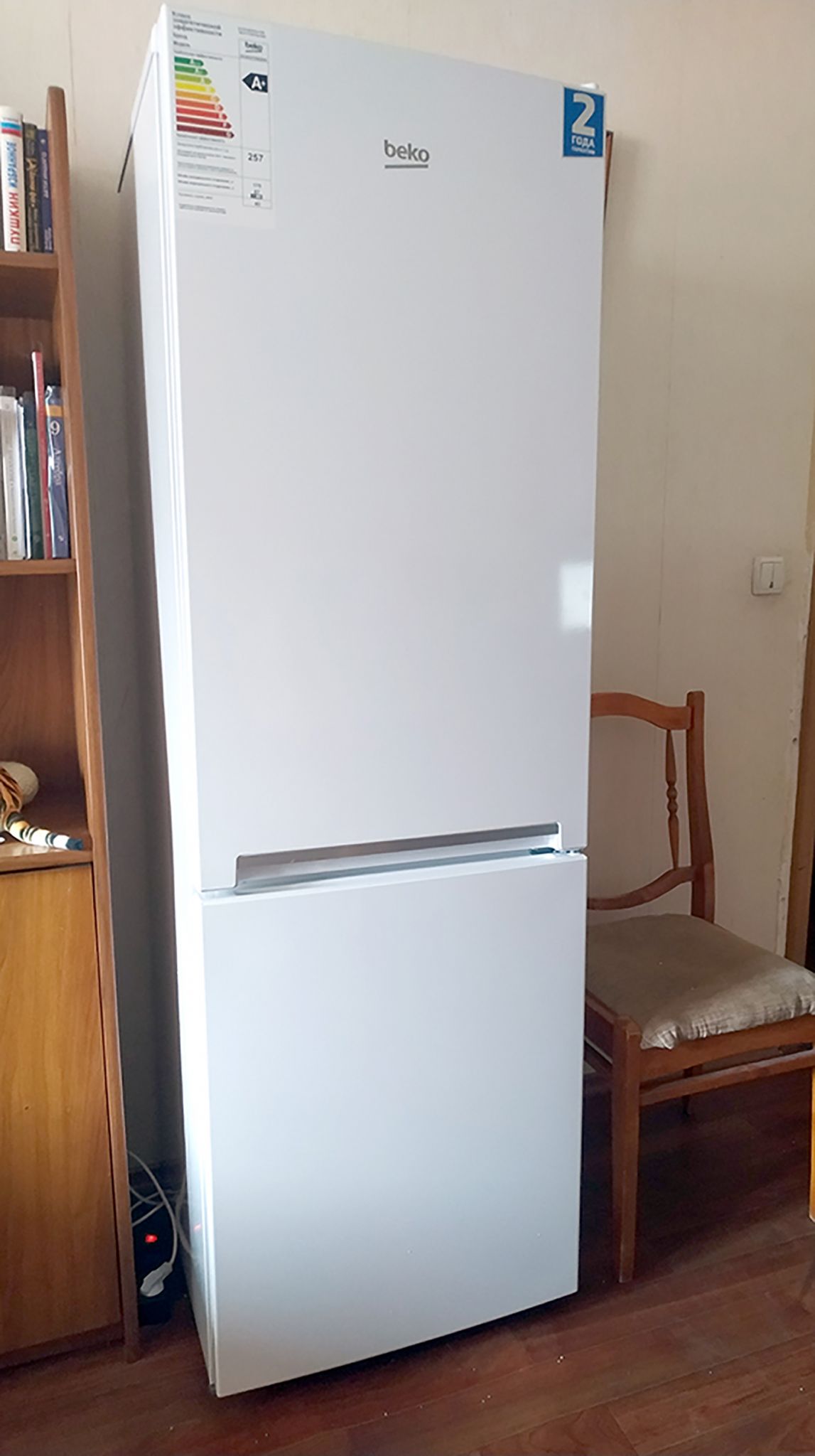 Холодильник Beko RCSK 270M20W — купить в интернет-магазине ОНЛАЙН ТРЕЙД.РУ