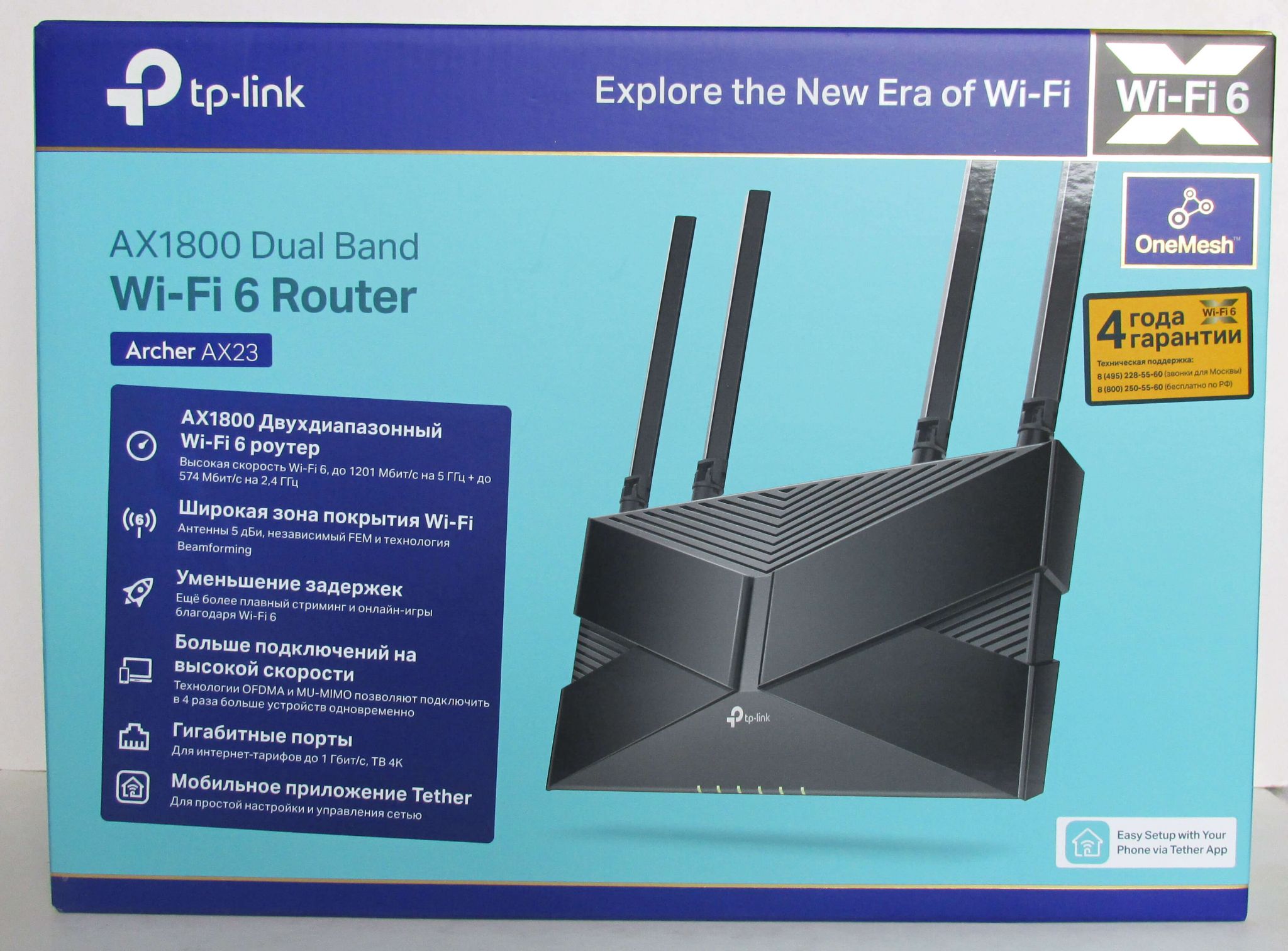 Link archer ax20. TP-link Archer ax23. Роутер TP-link Archer ax23. TP-link Archer ax23 ax1800. TP-link Archer ax23 Mesh.