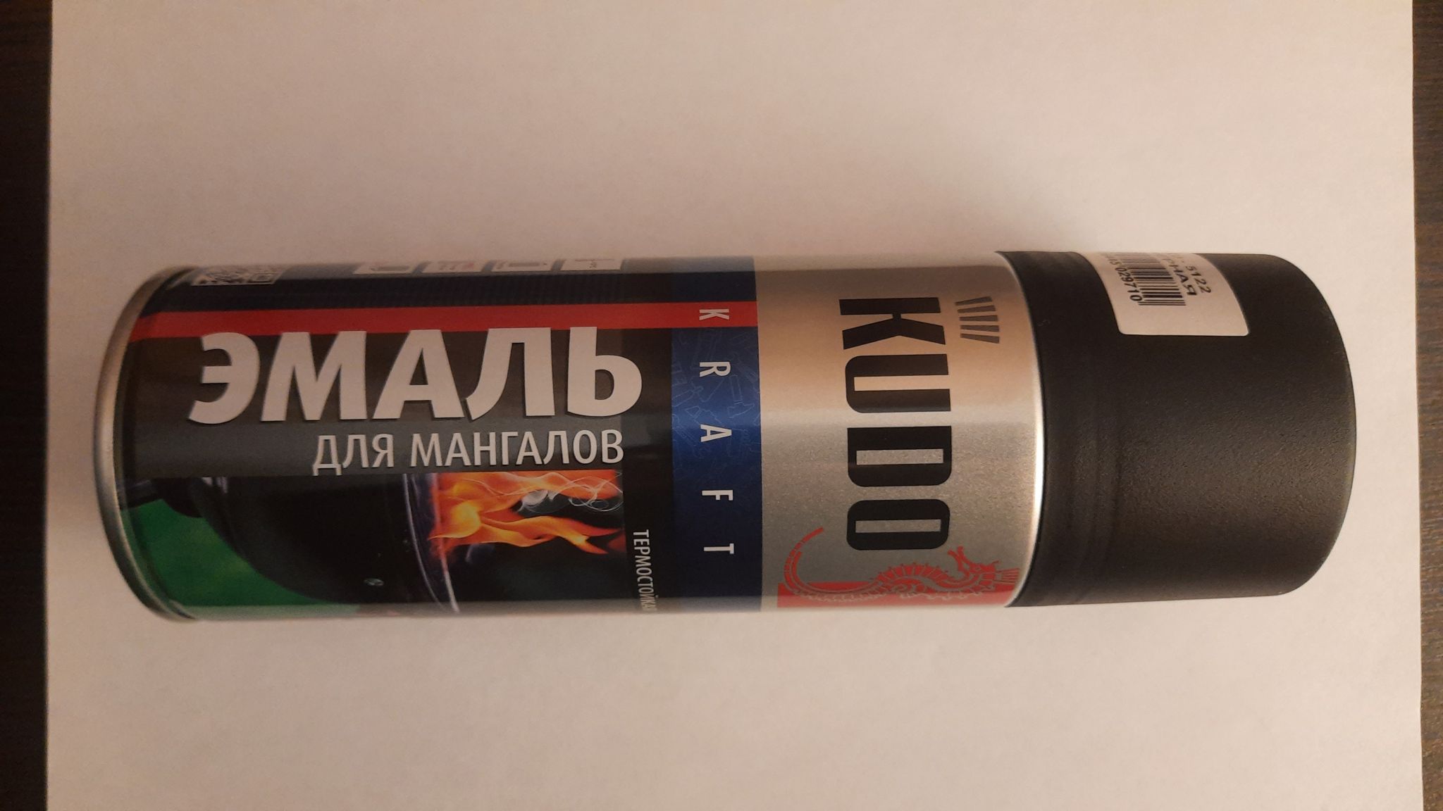 Эмаль алкидная черная матовая для мангалов KUDO KU-5122 термостойкая 520мл (12)