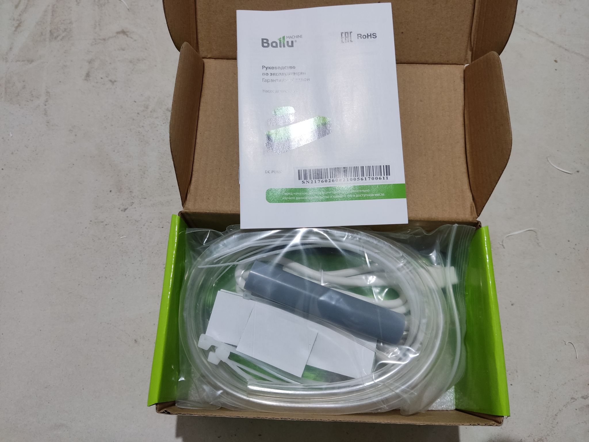 Насос дренажный ballu machine dс. Дренажная помпа Ballu DC Pump (Проточная, 18 л/ч, 19 ДБ). Насос дренажный Ballu Machine DС Pump (проточный, 18 л/ч). Ballu Machine DС Pump. NS-1092315 - насос дренажный Ballu Machine DС Pump (проточный, 18 л/ч).
