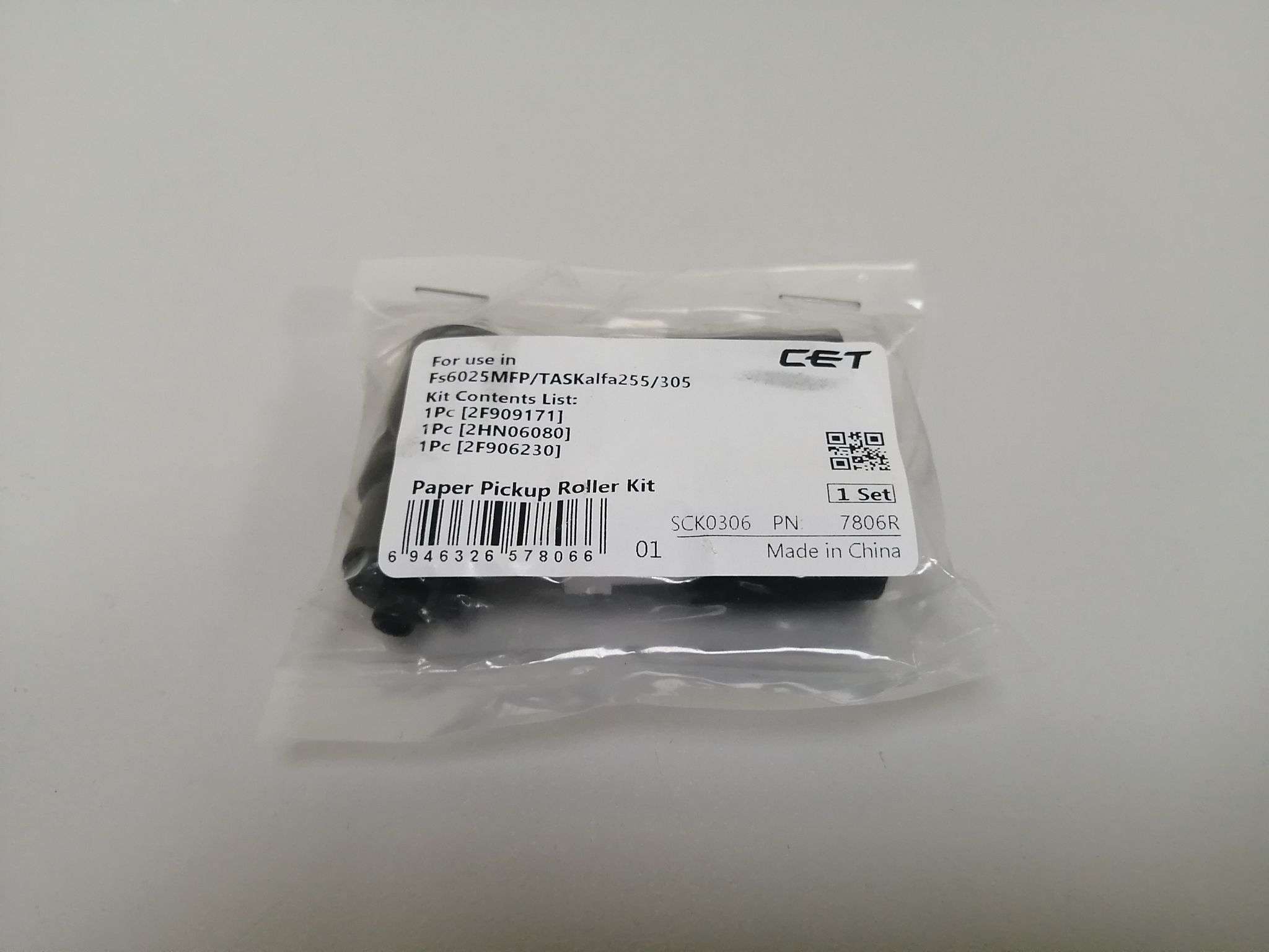 Комплект роликов Cet CET7806 (2F909171/2HN06080) для Kyocera 2100DN ...
