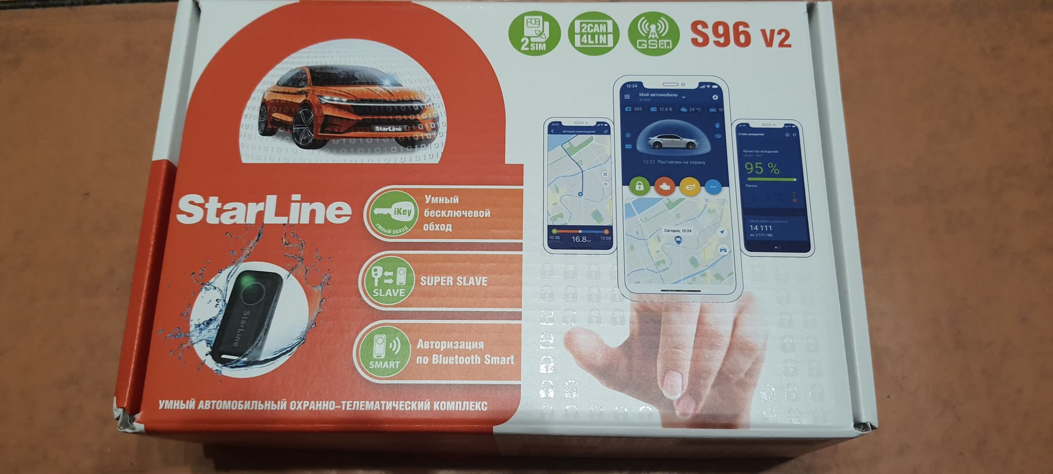 Купить Автосигнализация StarLine S96 v2 BT 2CAN+4LIN 2SIM GSM в ...