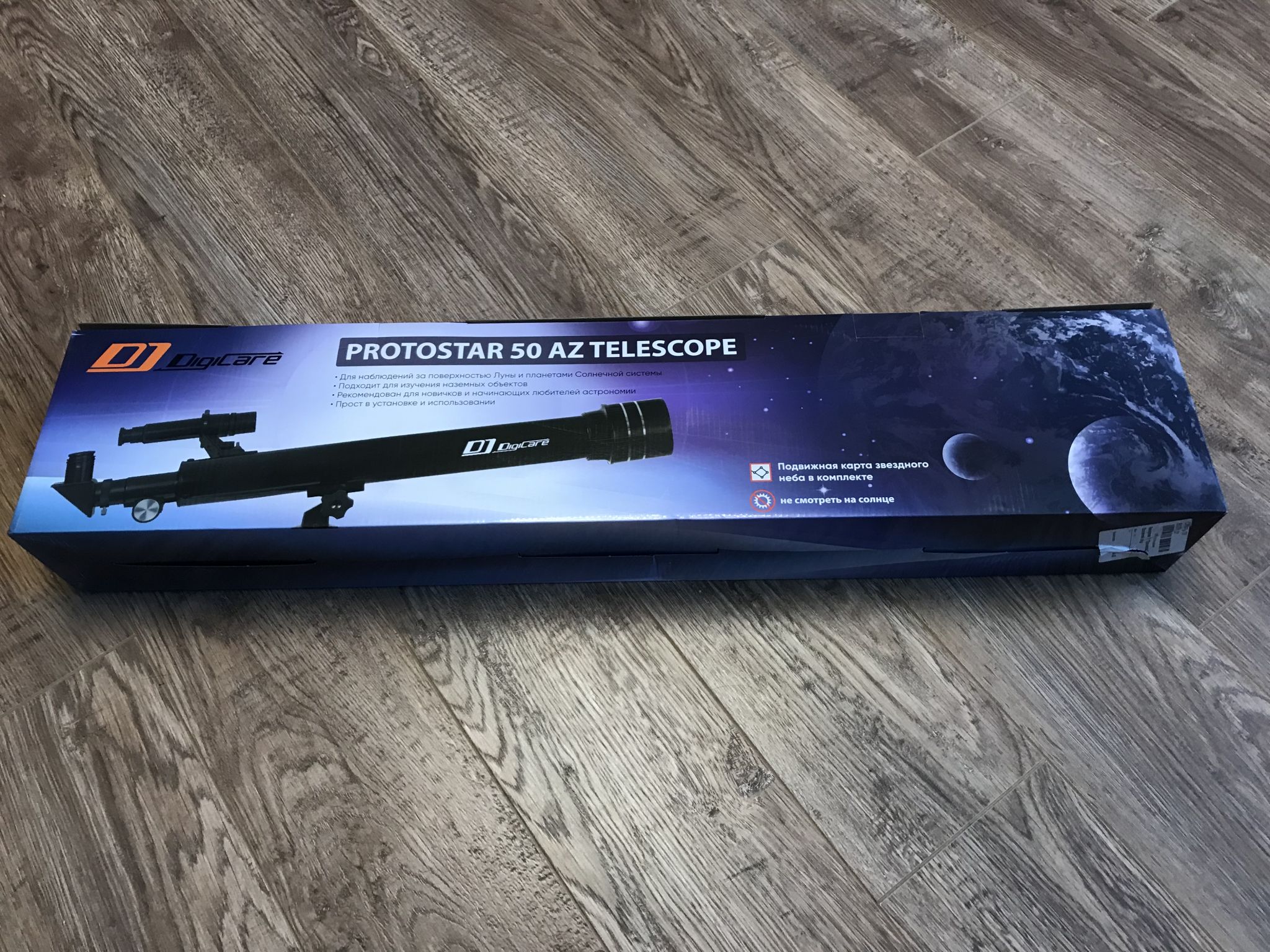 Телескоп Digicare Protostar 50 AZ NBK506AZ1 — купить по низкой цене в ...