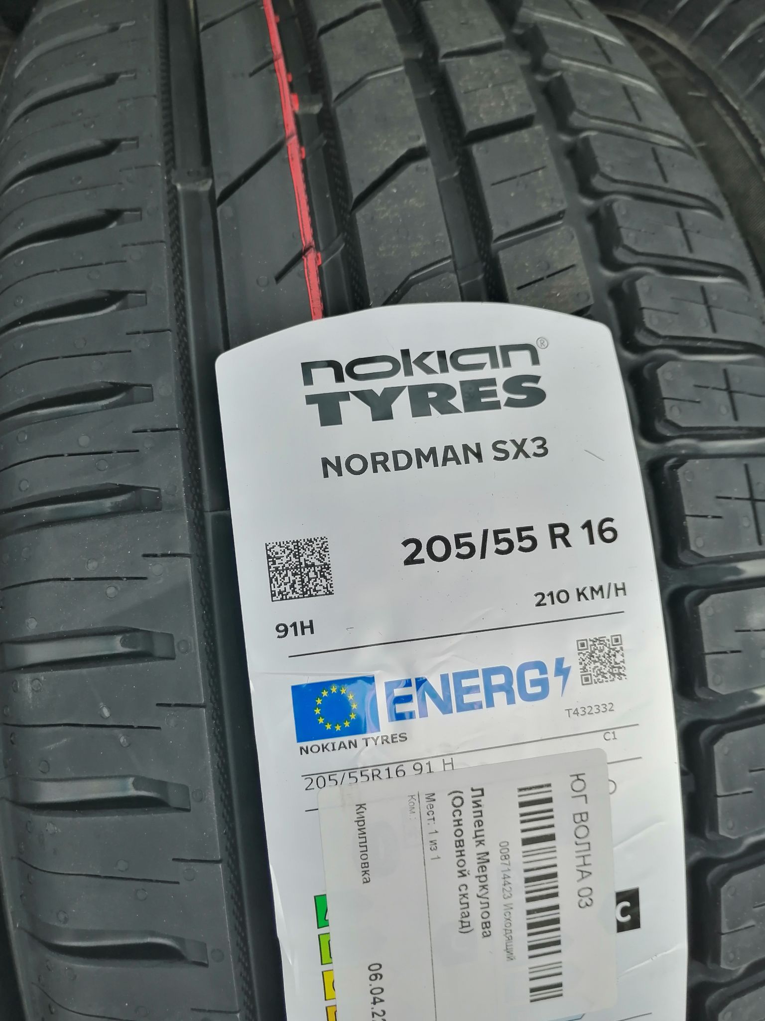Нокиан 205 55 16 купить. Nokian Tyres Nordman sx3. Nokian Tyres Nordman sx3 91h. Нордман sx3 205/55/16. Nordman sx3 205/55 r16.